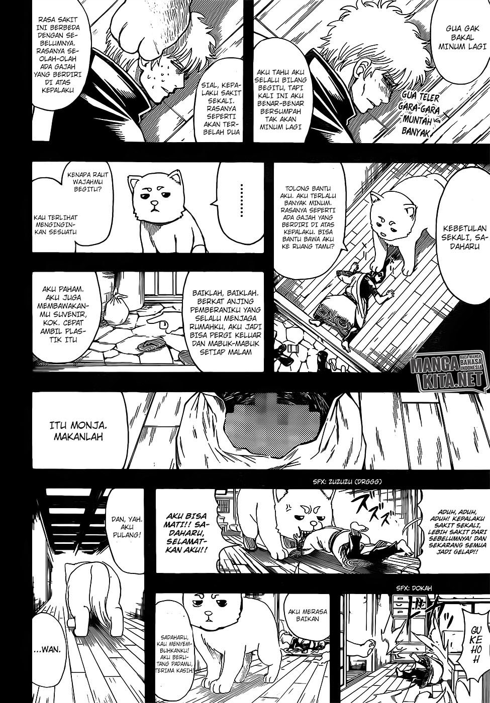 Gintama chapter 664 halaman 10