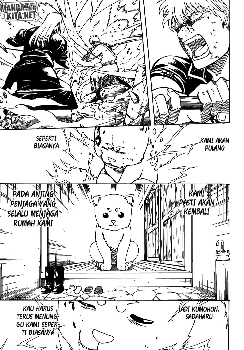 Gintama chapter 664 halaman 11