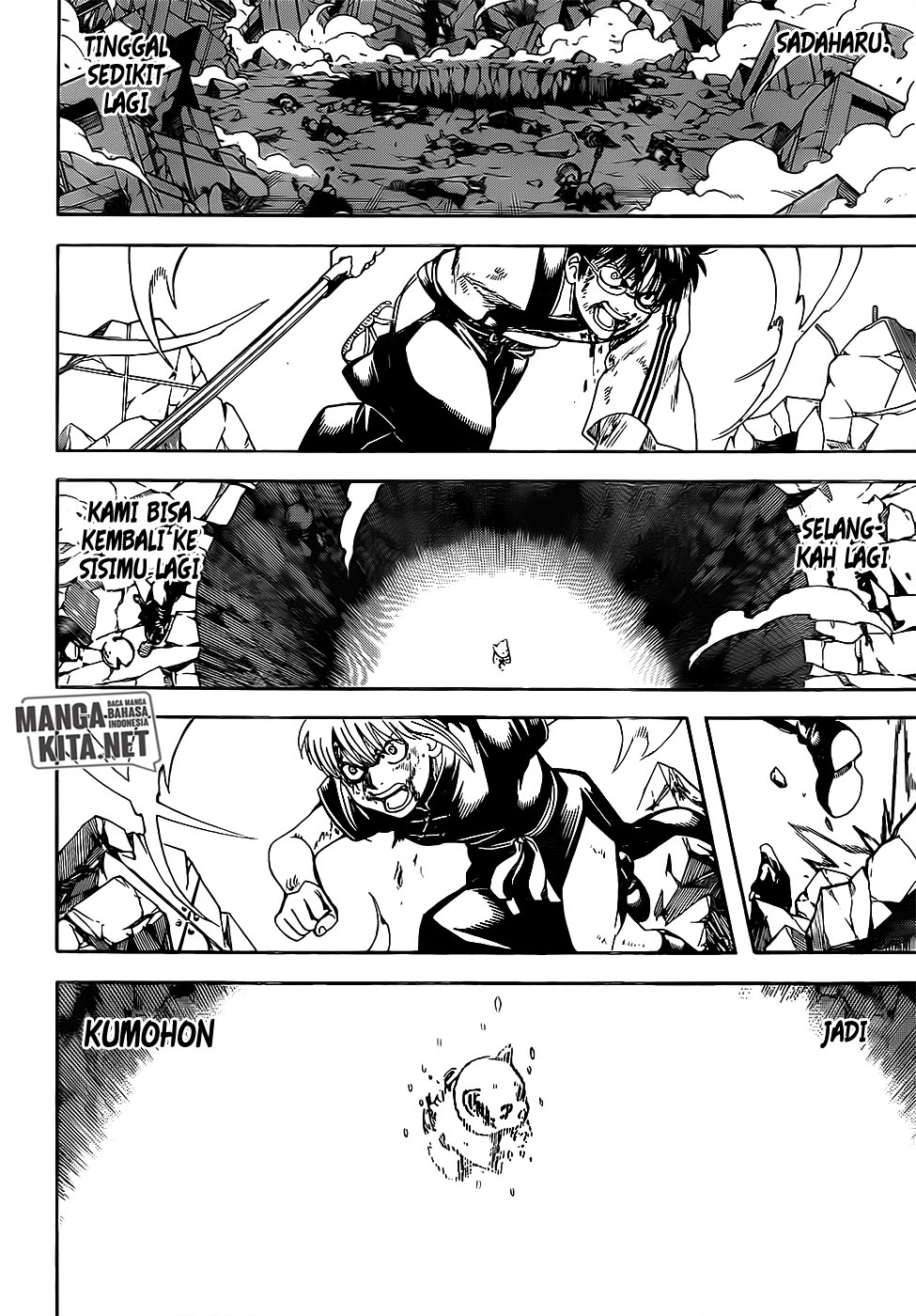 Gintama Bab 665 halaman 1