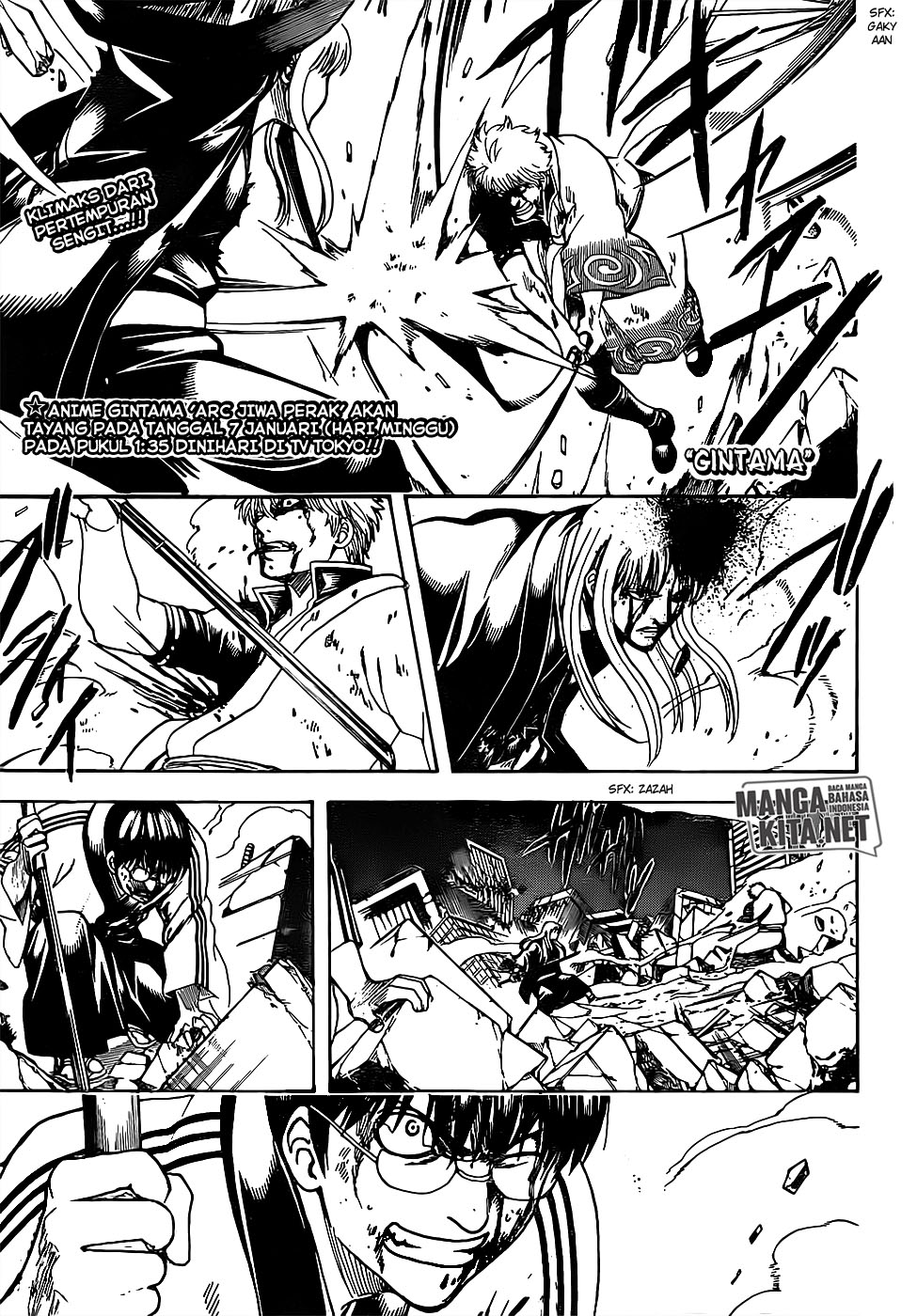 Gintama Bab 665 halaman 2