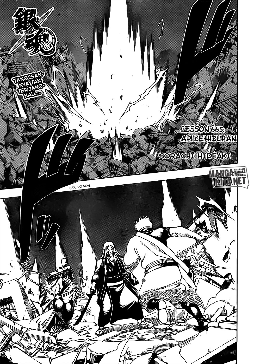 Gintama Bab 665 halaman 5