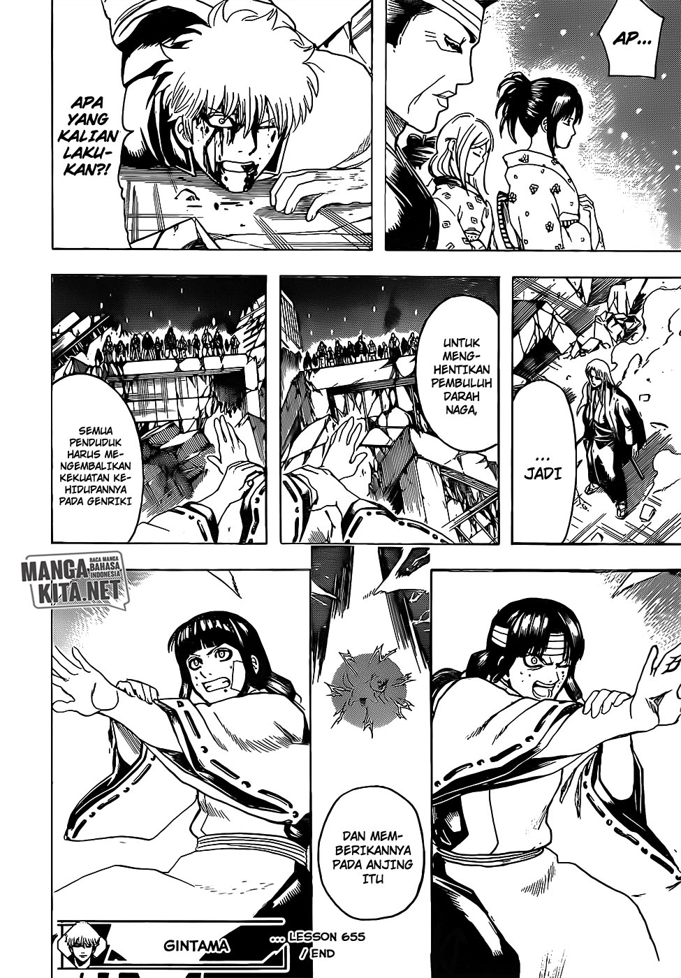 Gintama Bab 665 halaman 17