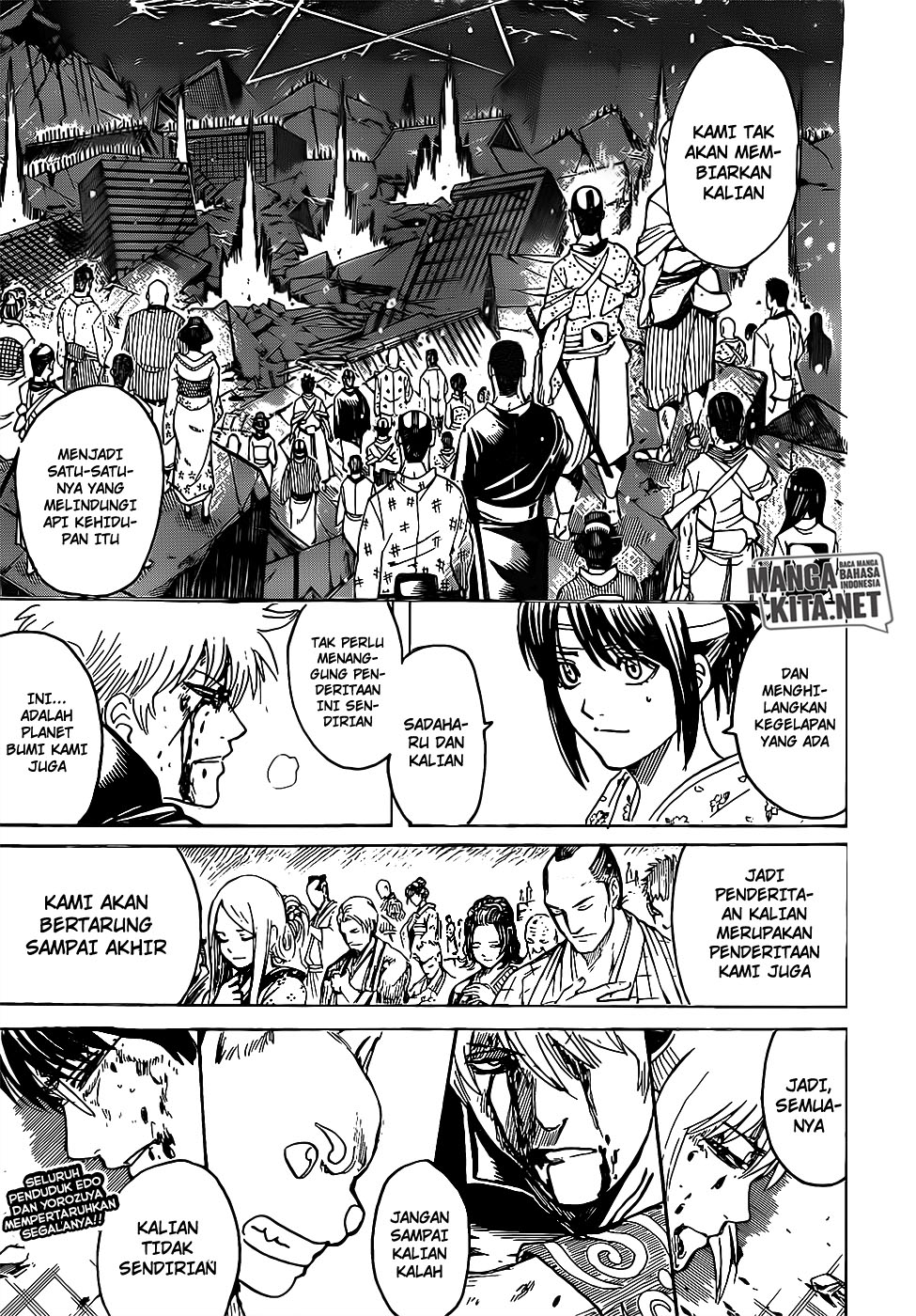 Gintama Bab 665 halaman 18