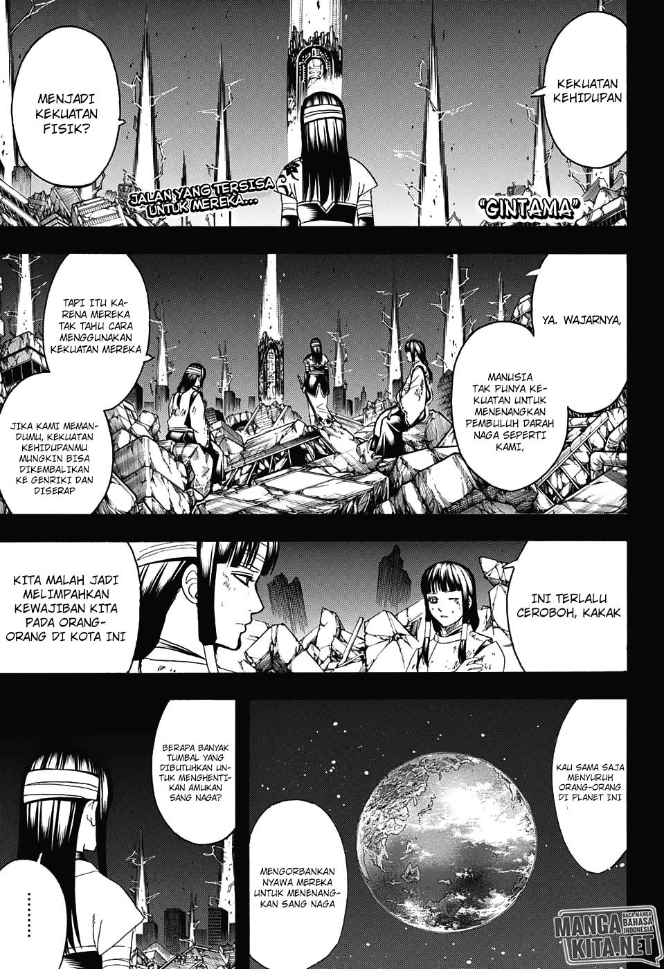 Gintama Bab 666 halaman 2