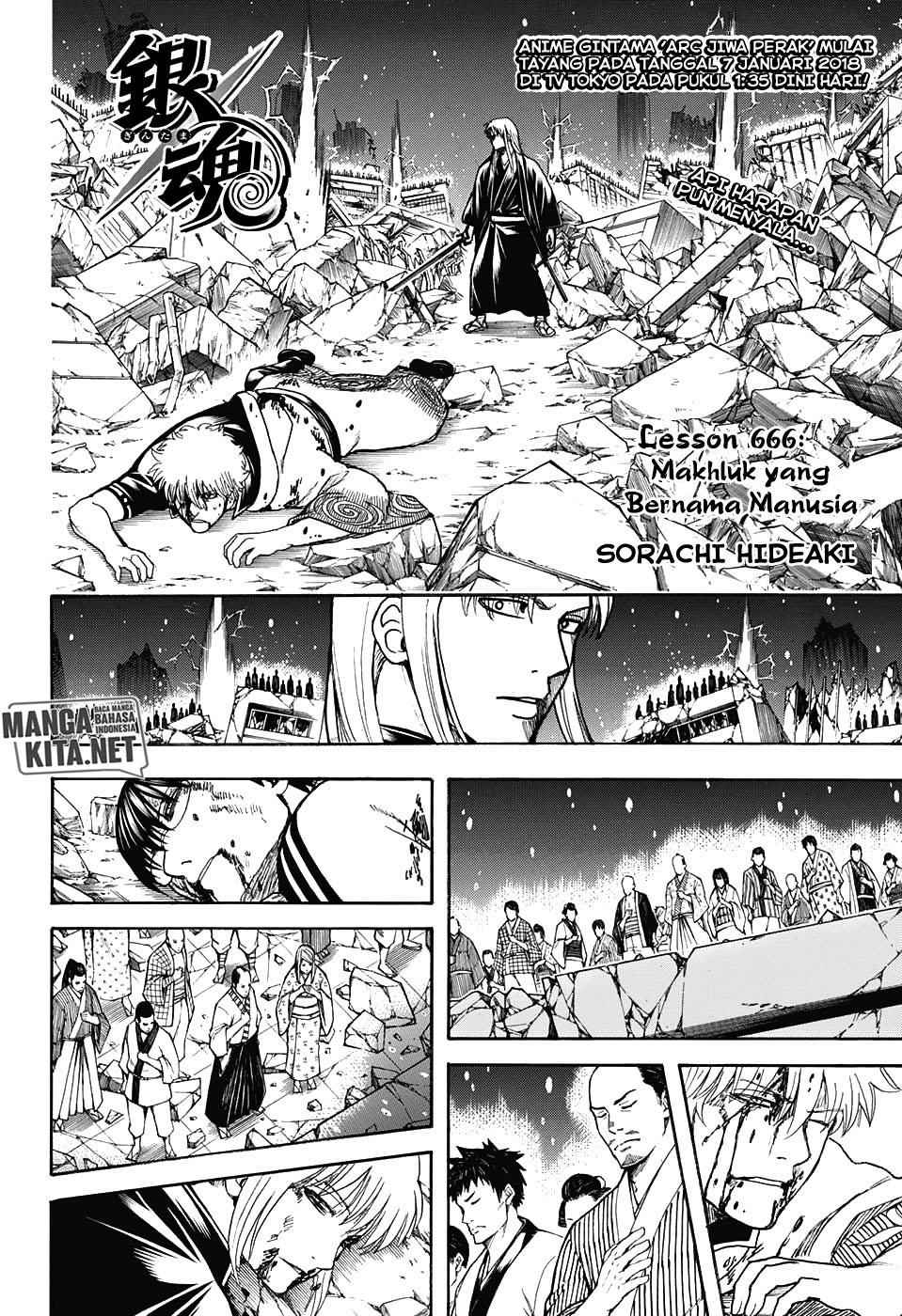 Gintama Bab 666 halaman 4