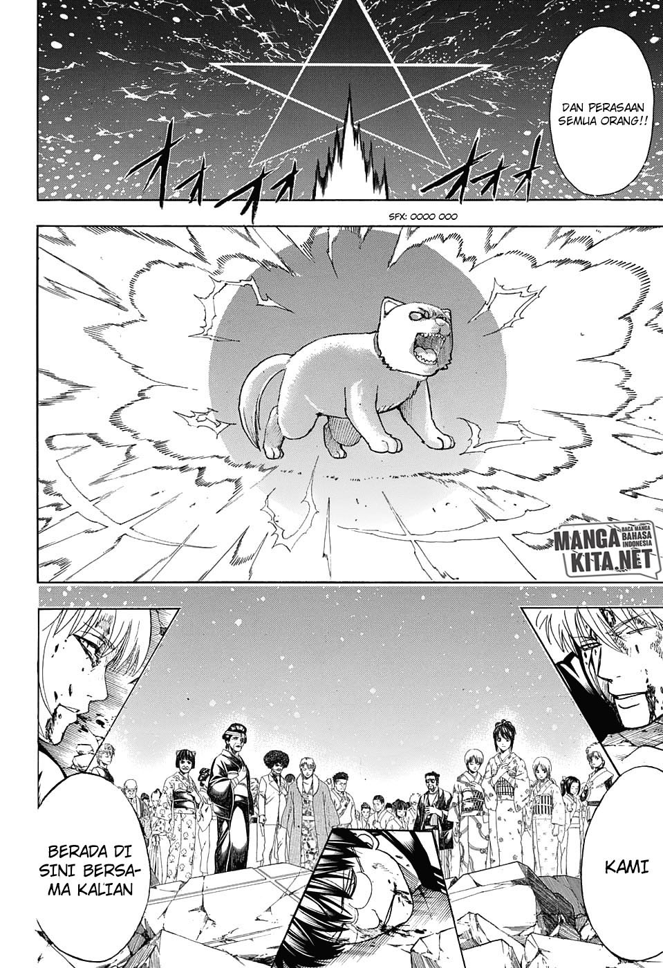 Gintama Bab 666 halaman 6