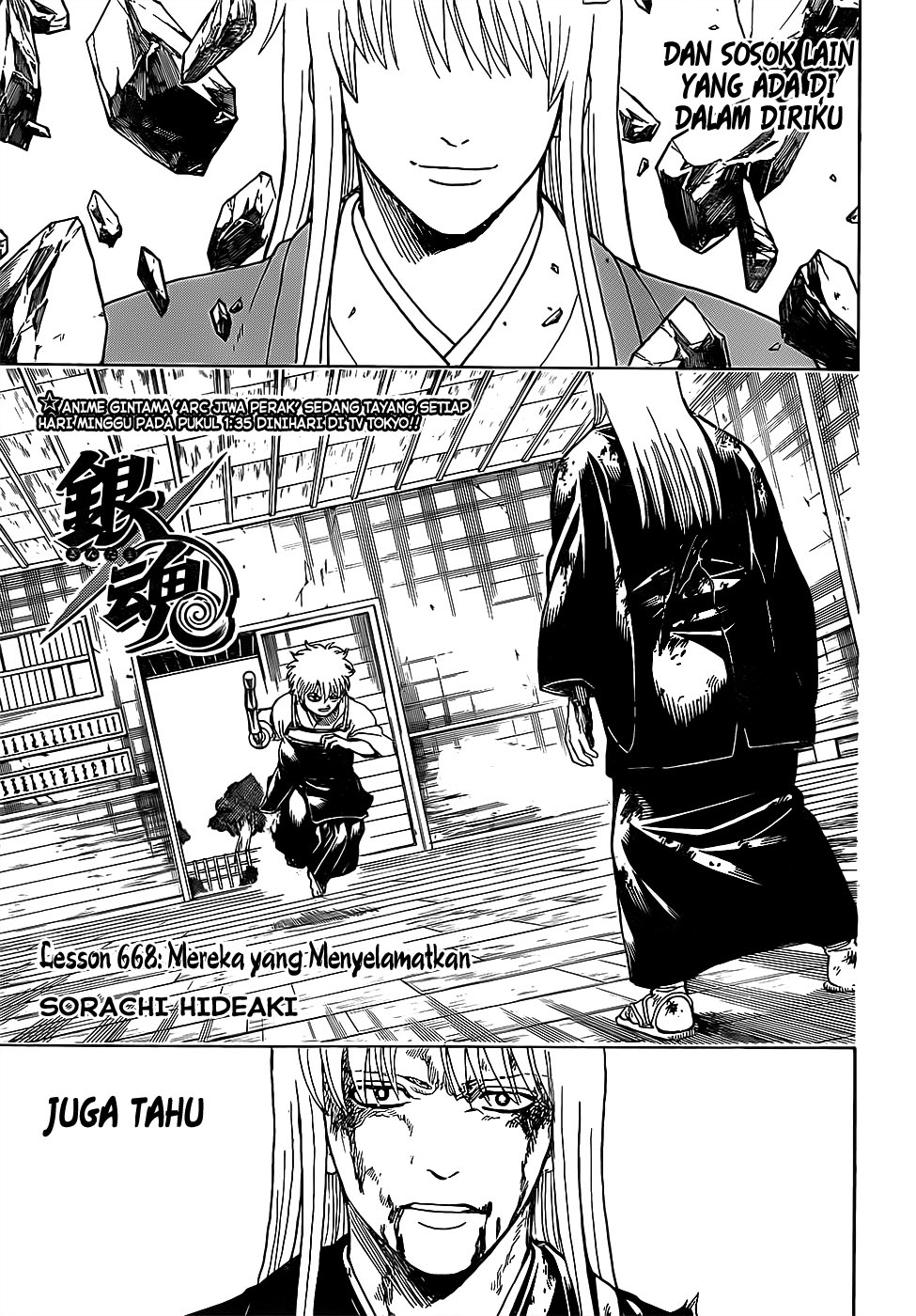 Gintama Bab 668 halaman 4