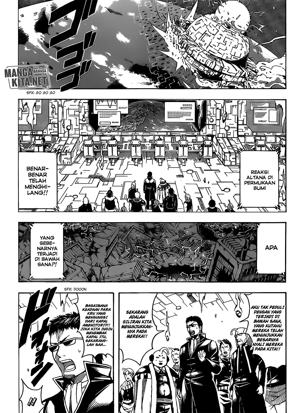 Gintama Bab 668 halaman 11