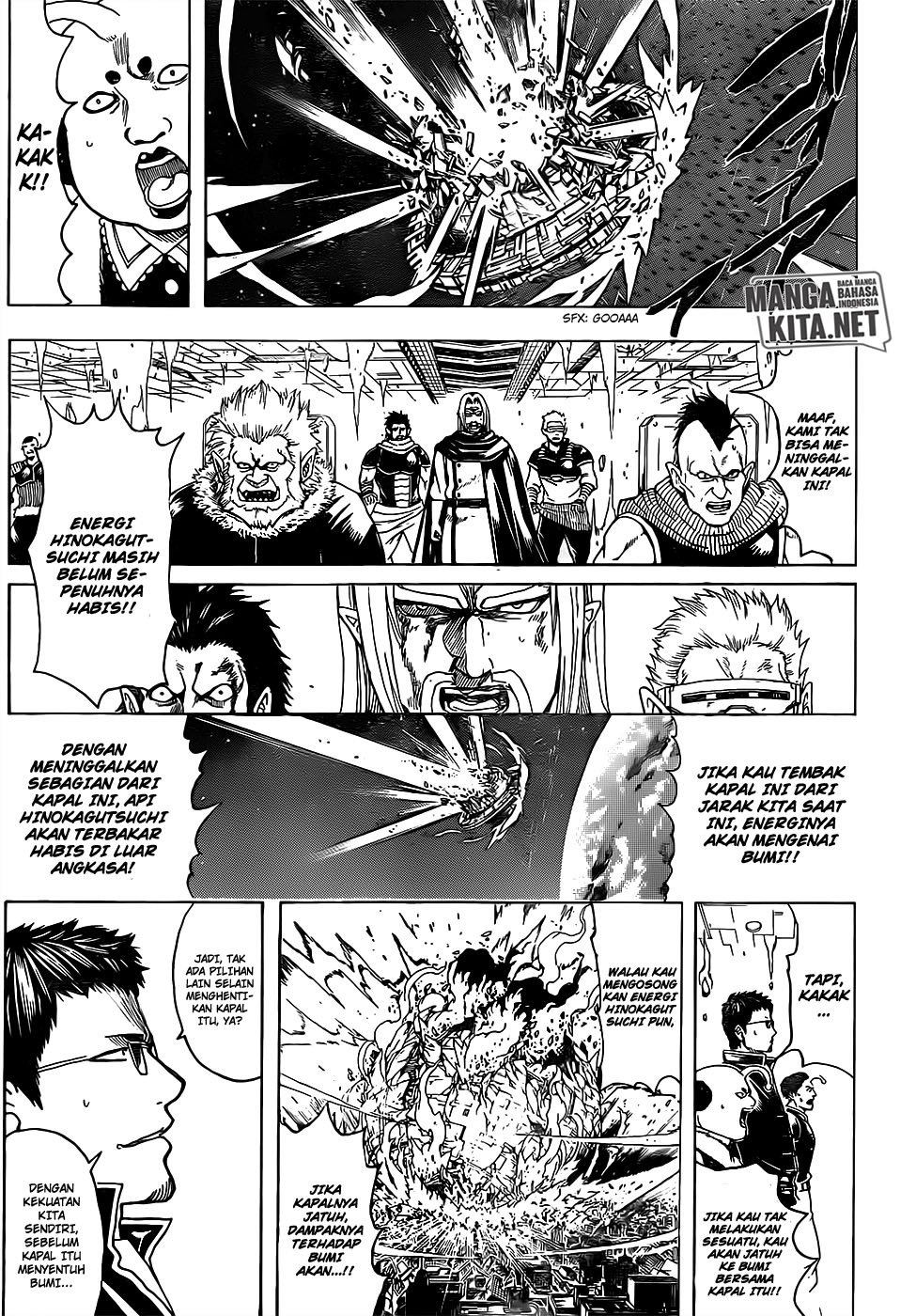 Gintama Bab 668 halaman 12