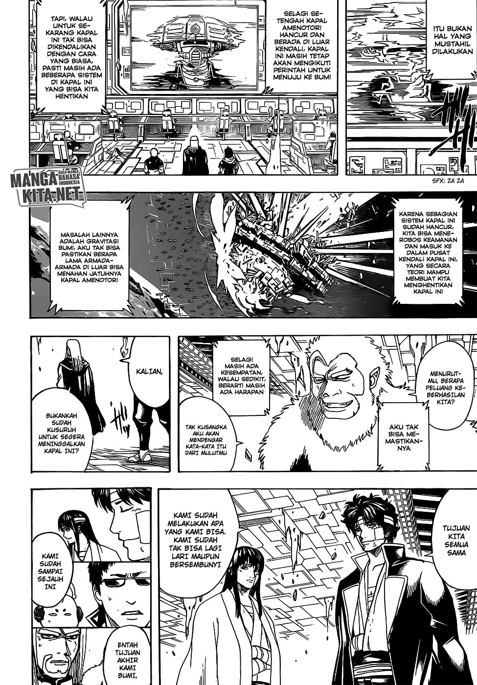 Gintama Bab 668 halaman 13