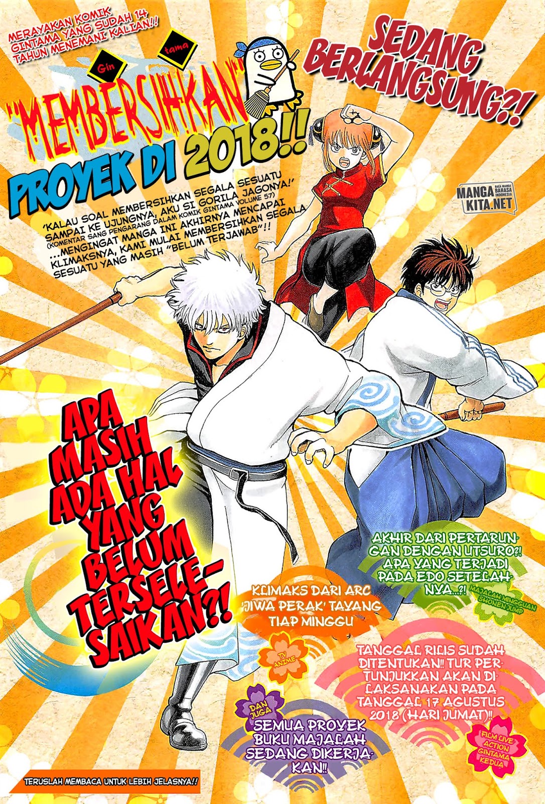 Gintama Bab 669 halaman 3