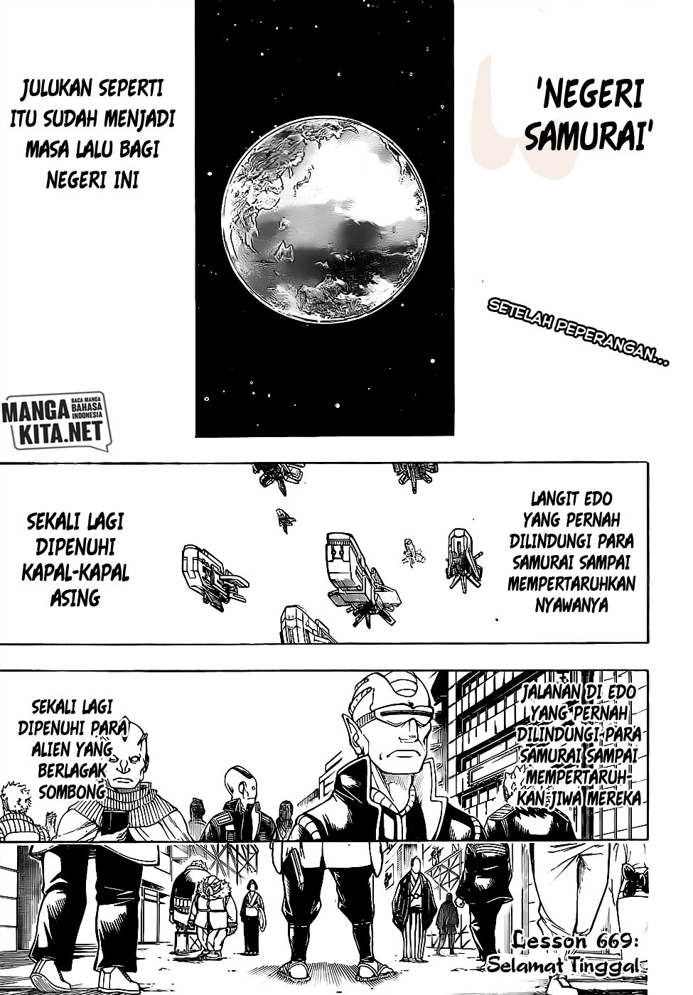 Gintama Bab 669 halaman 5