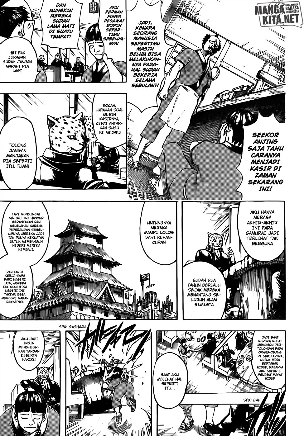 Gintama Bab 669 halaman 15