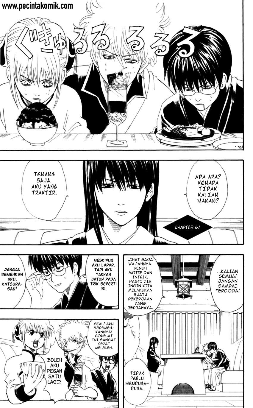 Gintama chapter 67 halaman 2