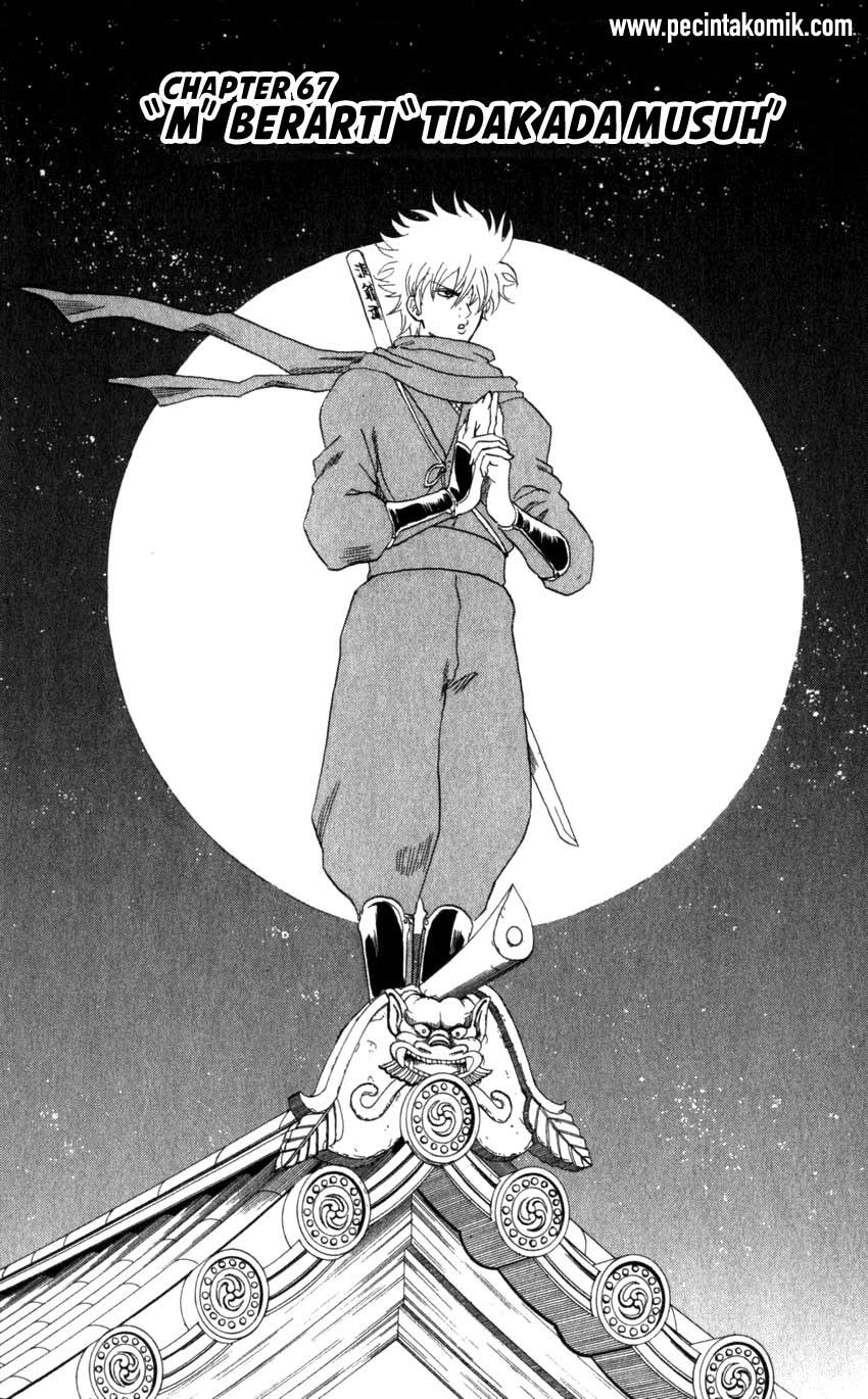Gintama chapter 67 halaman 3