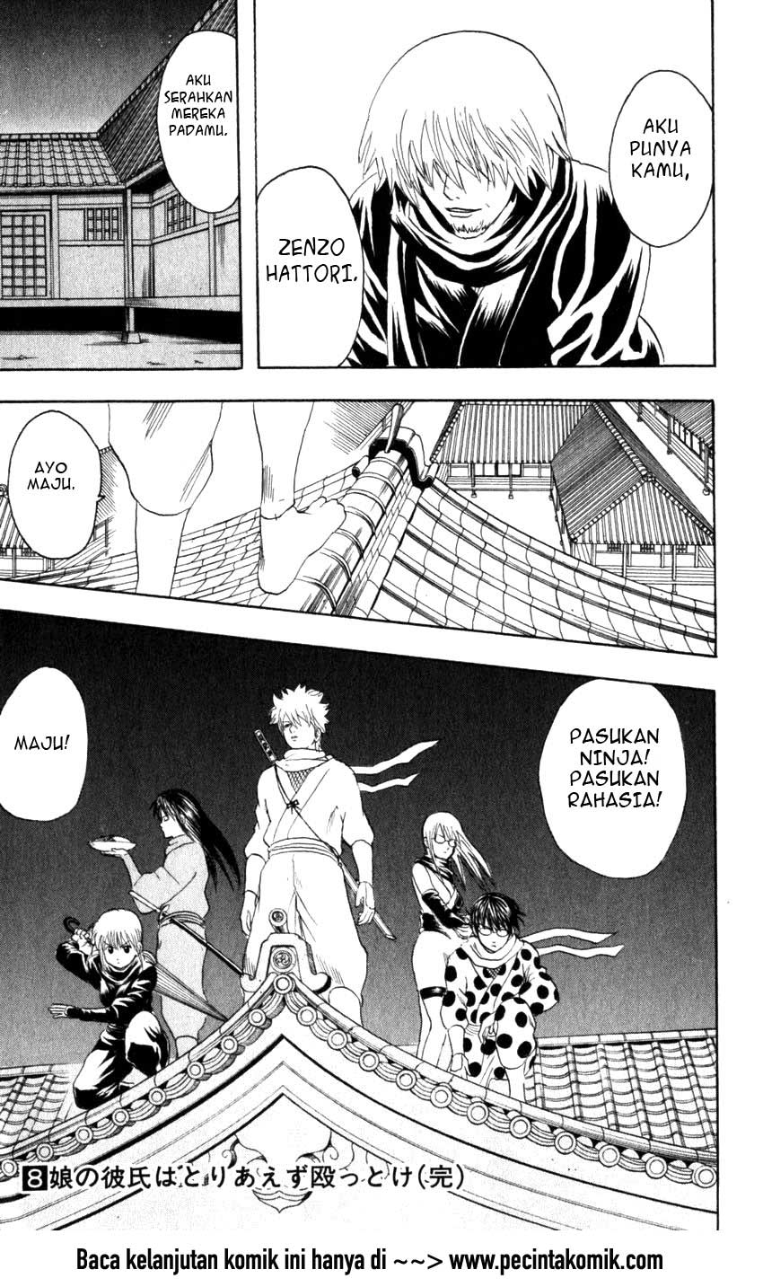 Gintama chapter 67 halaman 20