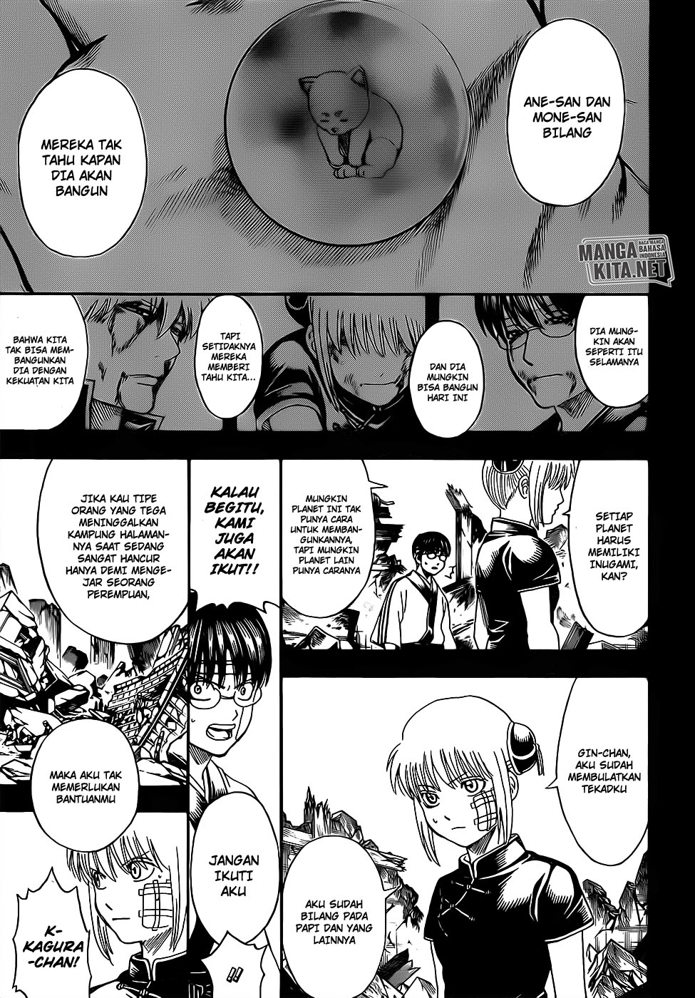 Gintama Bab 670 halaman 4