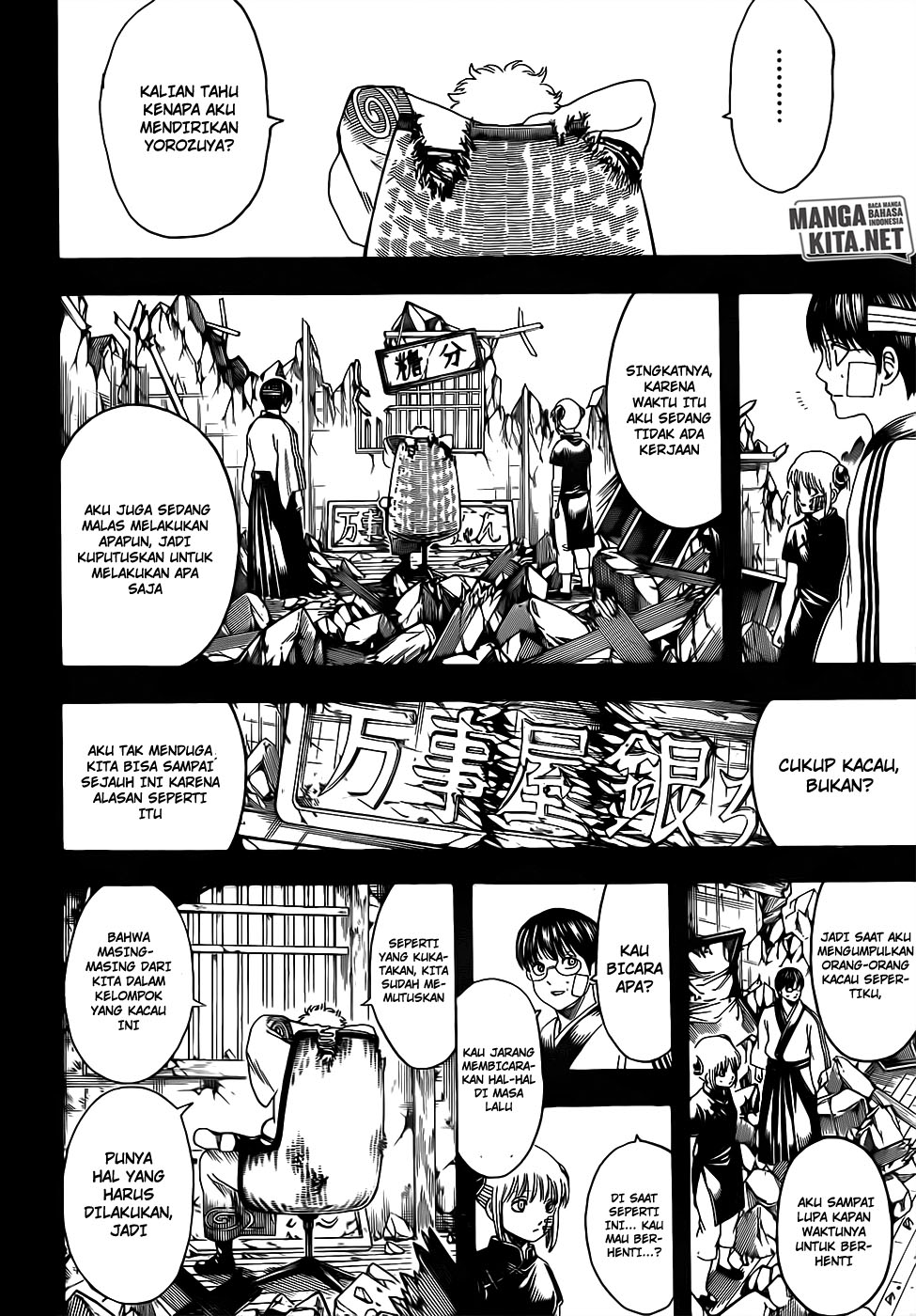 Gintama Bab 670 halaman 5