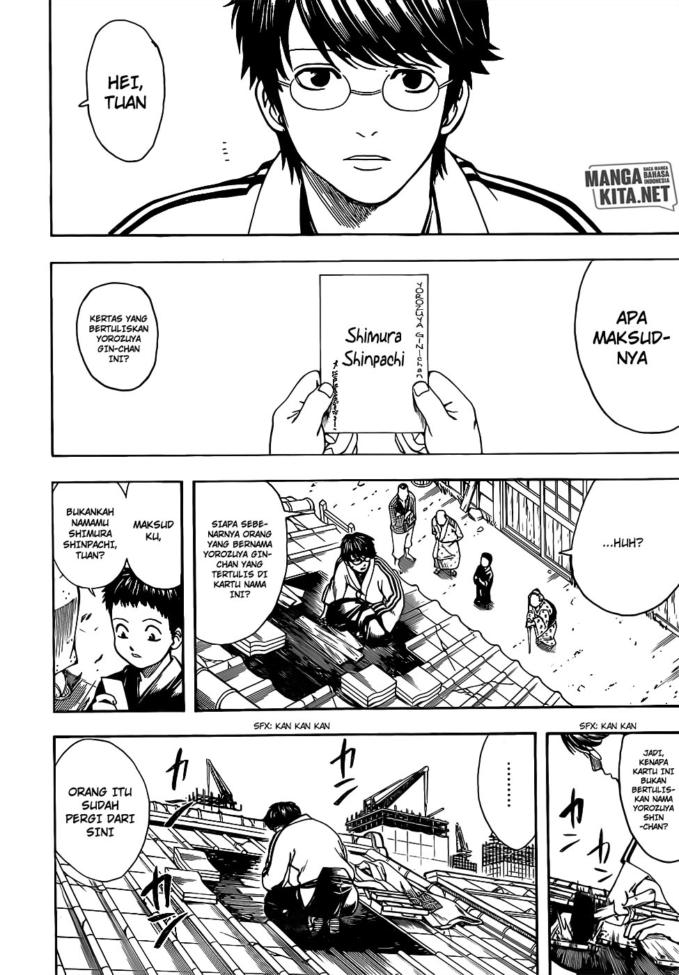Gintama Bab 670 halaman 7