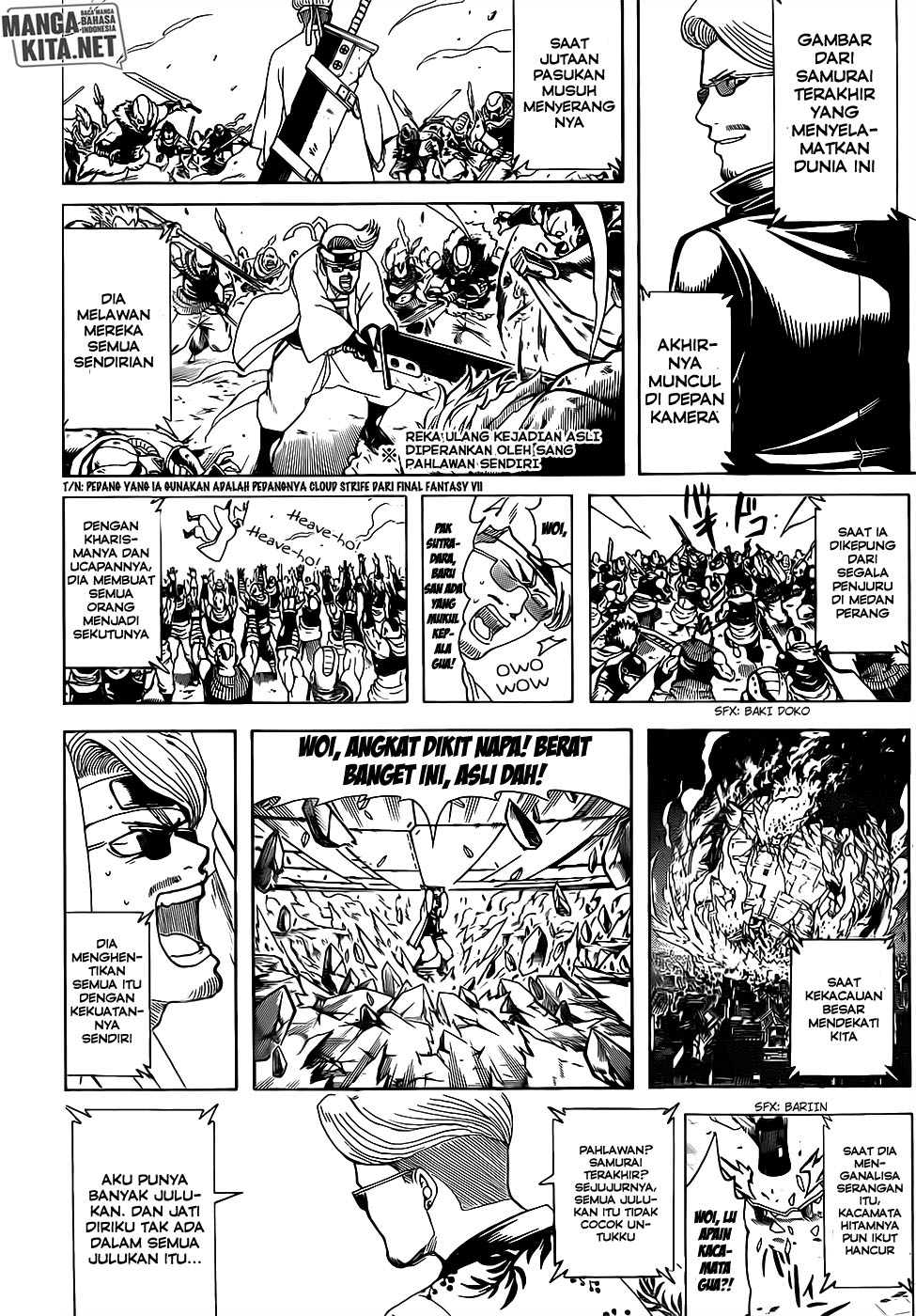 Gintama Bab 670 halaman 11