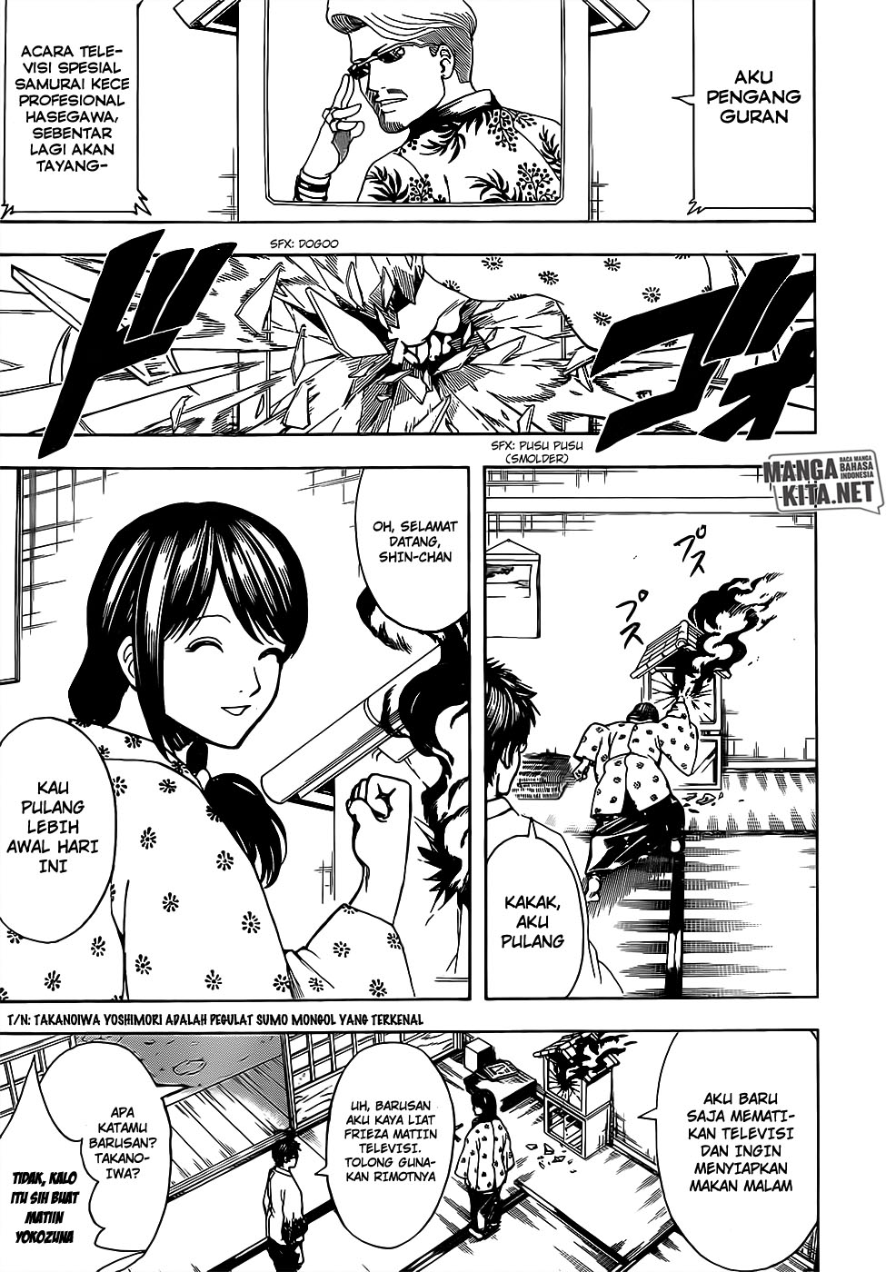 Gintama Bab 670 halaman 12