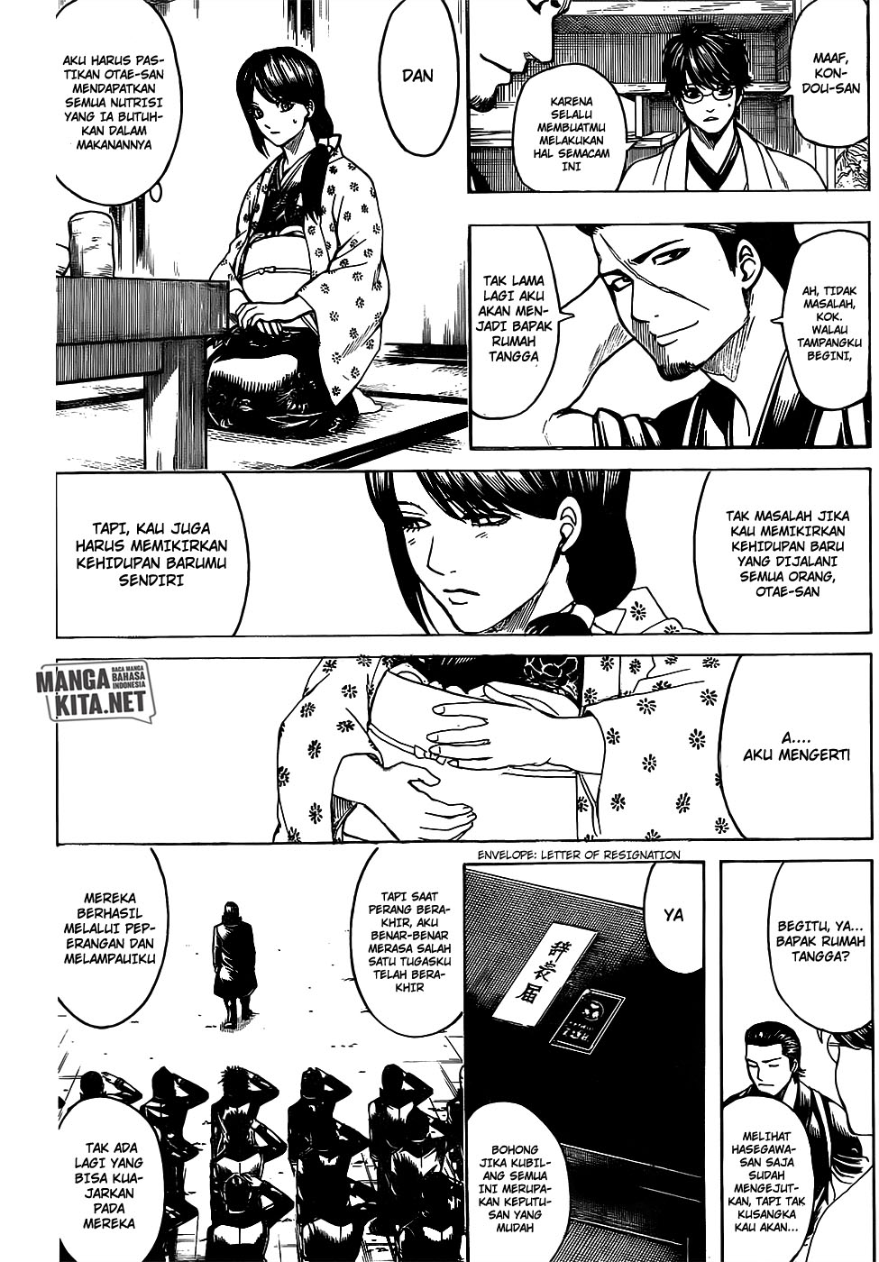 Gintama Bab 670 halaman 15