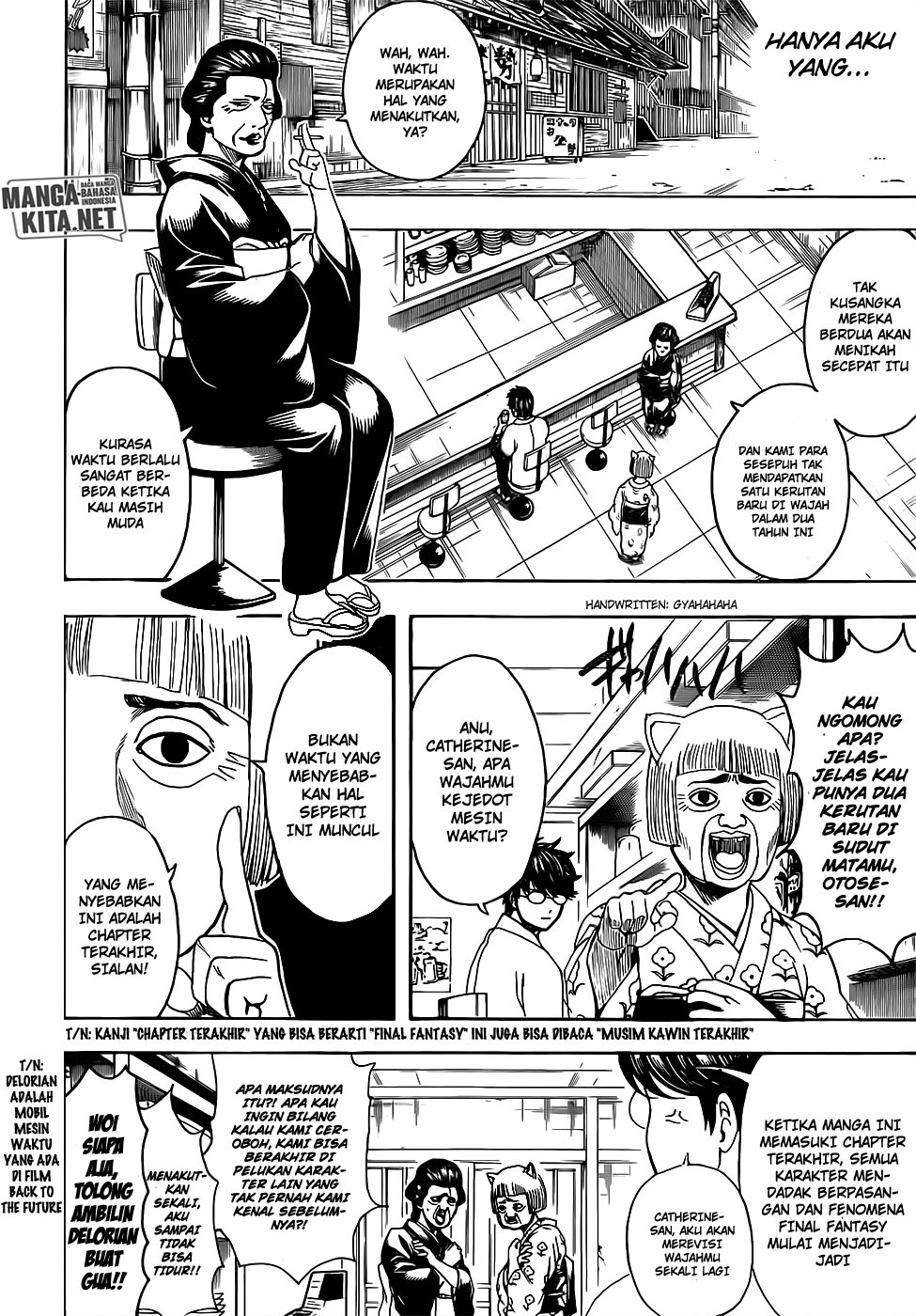 Gintama Bab 670 halaman 17