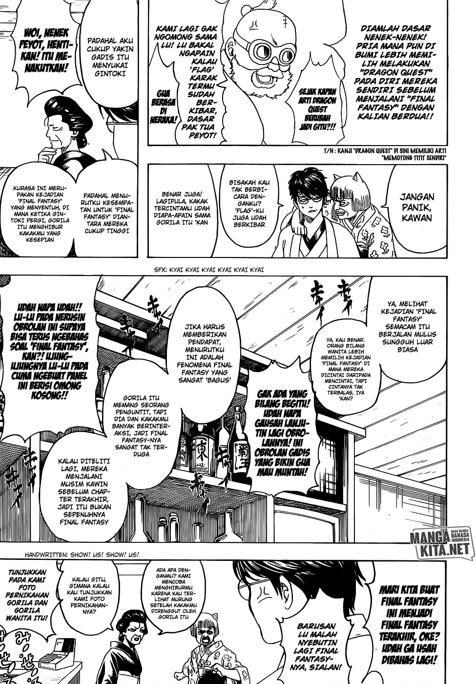 Gintama Bab 670 halaman 18
