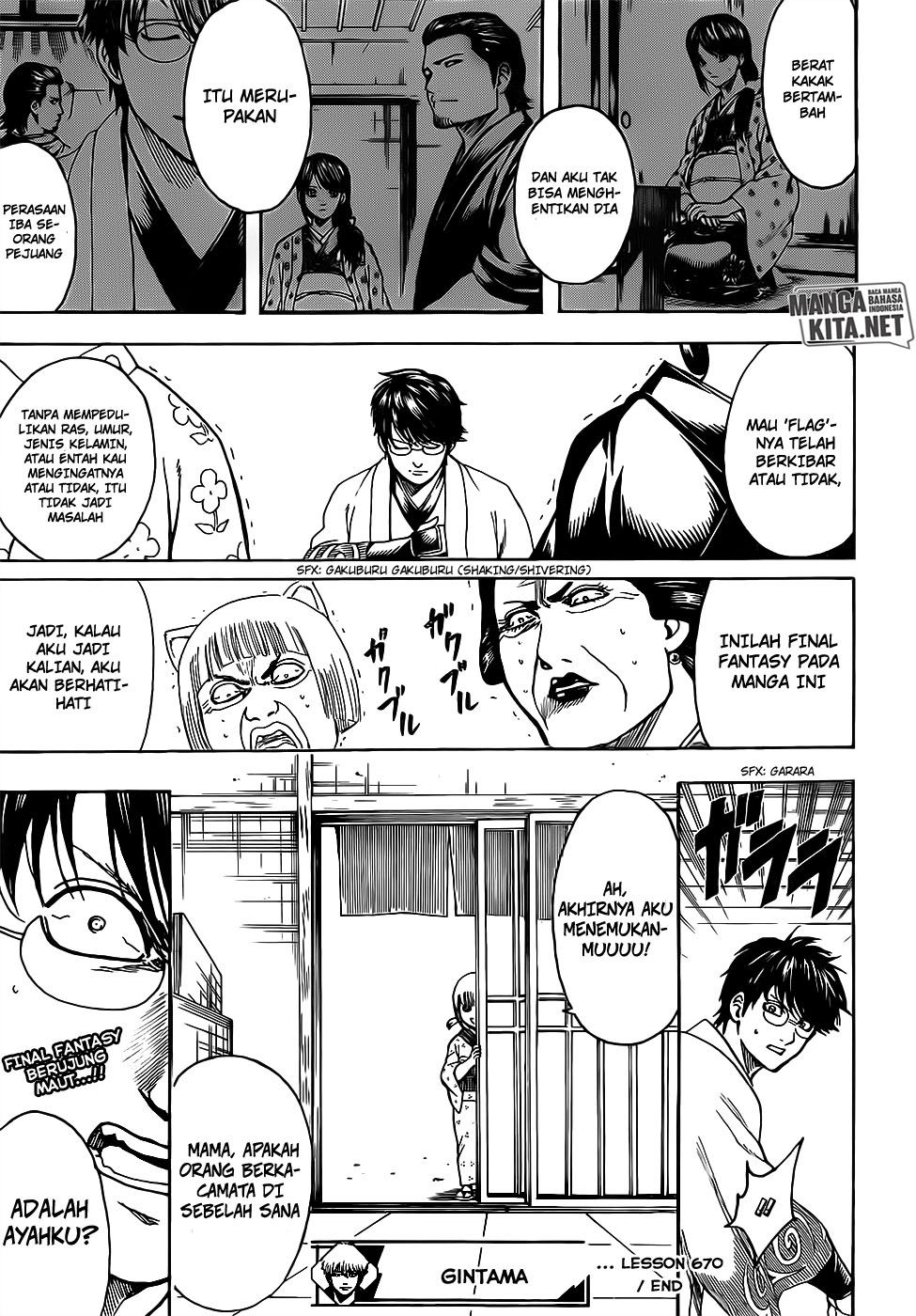 Gintama Bab 670 halaman 20