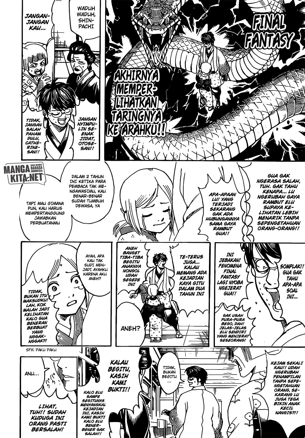 Gintama Bab 671 halaman 1