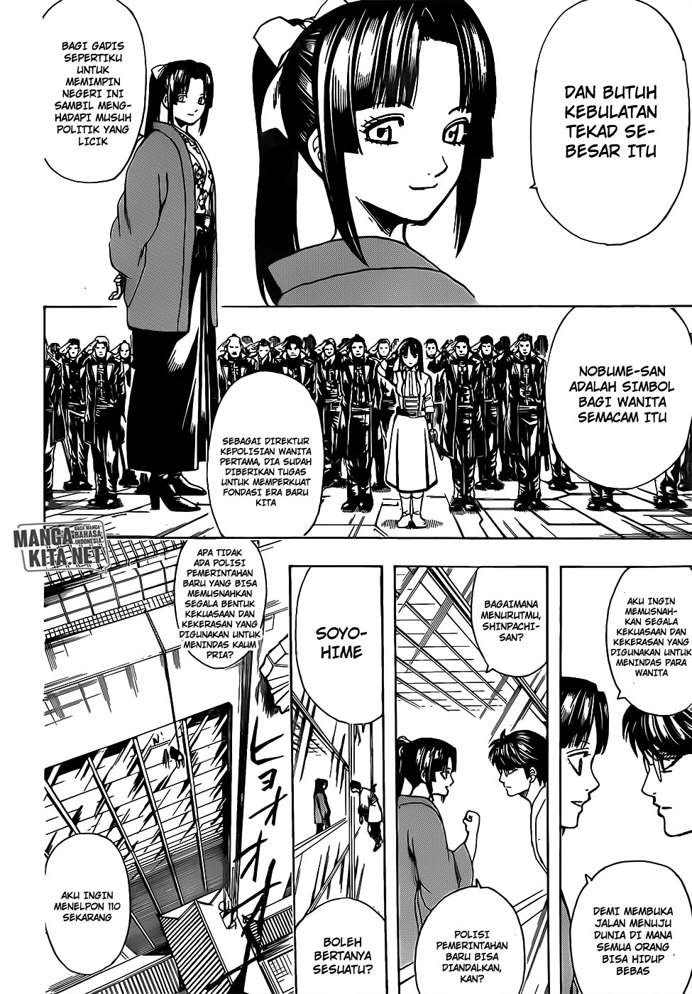 Gintama Bab 671 halaman 14