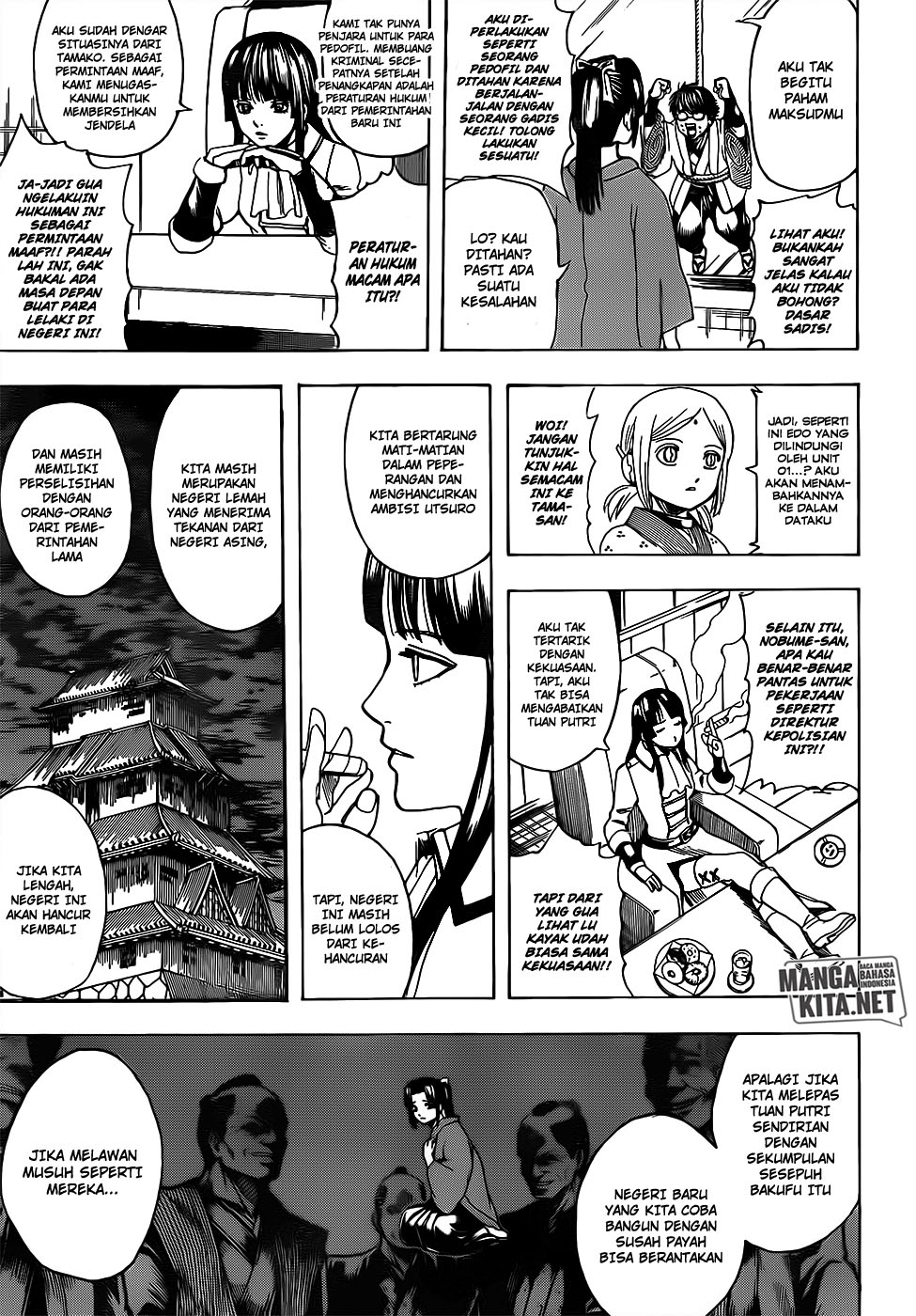 Gintama Bab 671 halaman 15