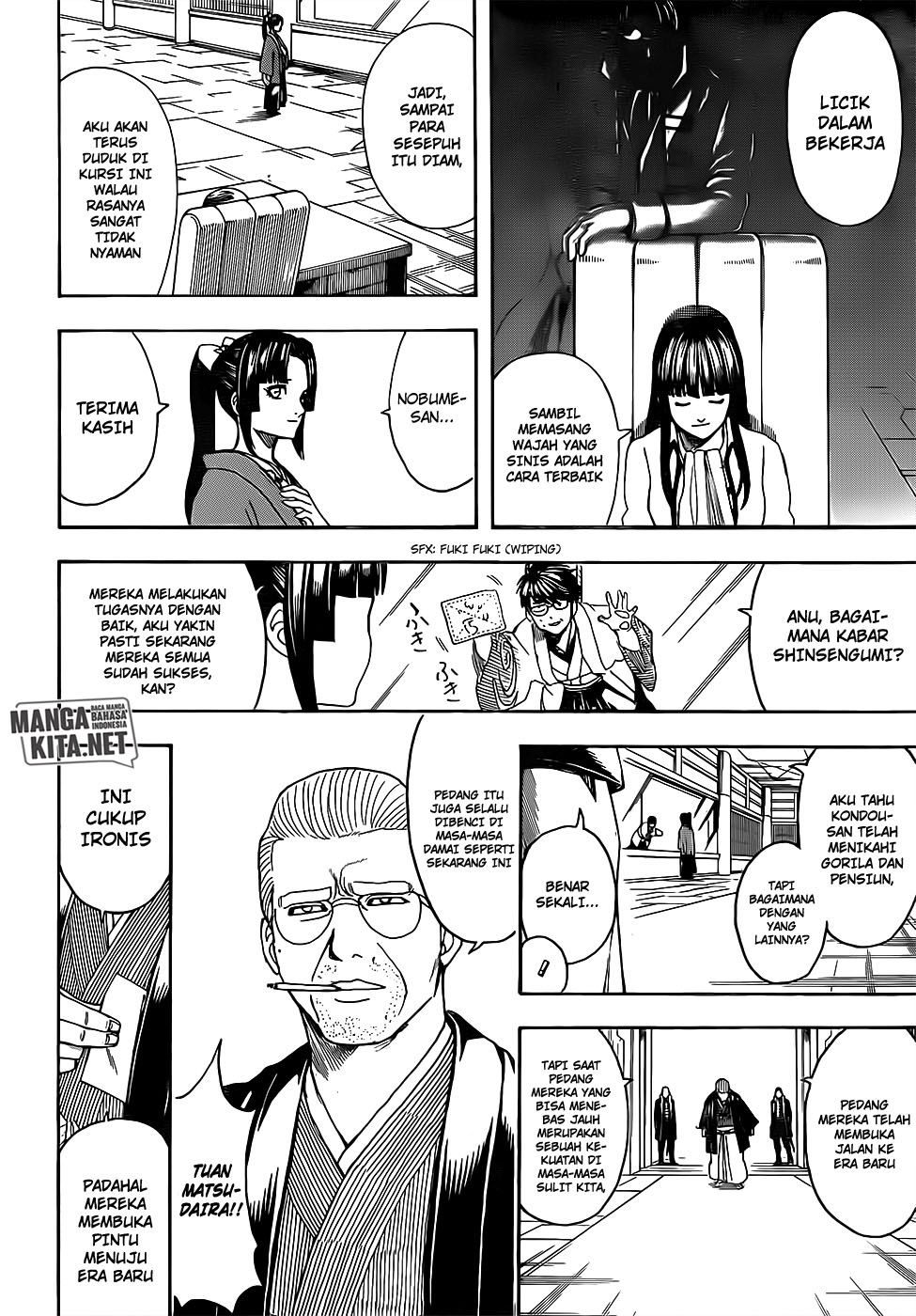Gintama Bab 671 halaman 16