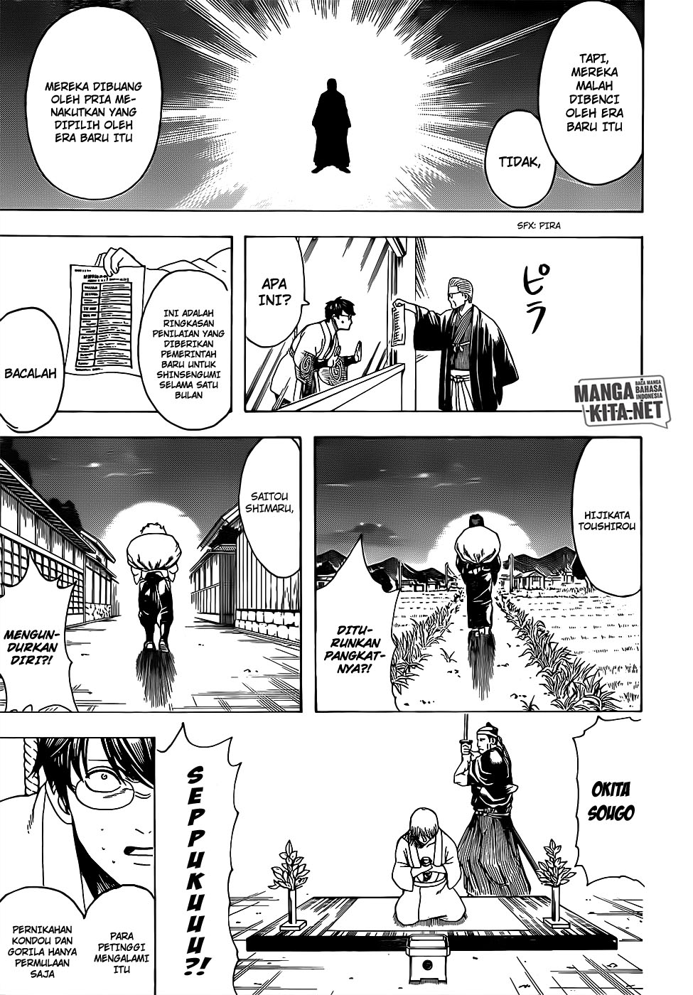 Gintama Bab 671 halaman 17