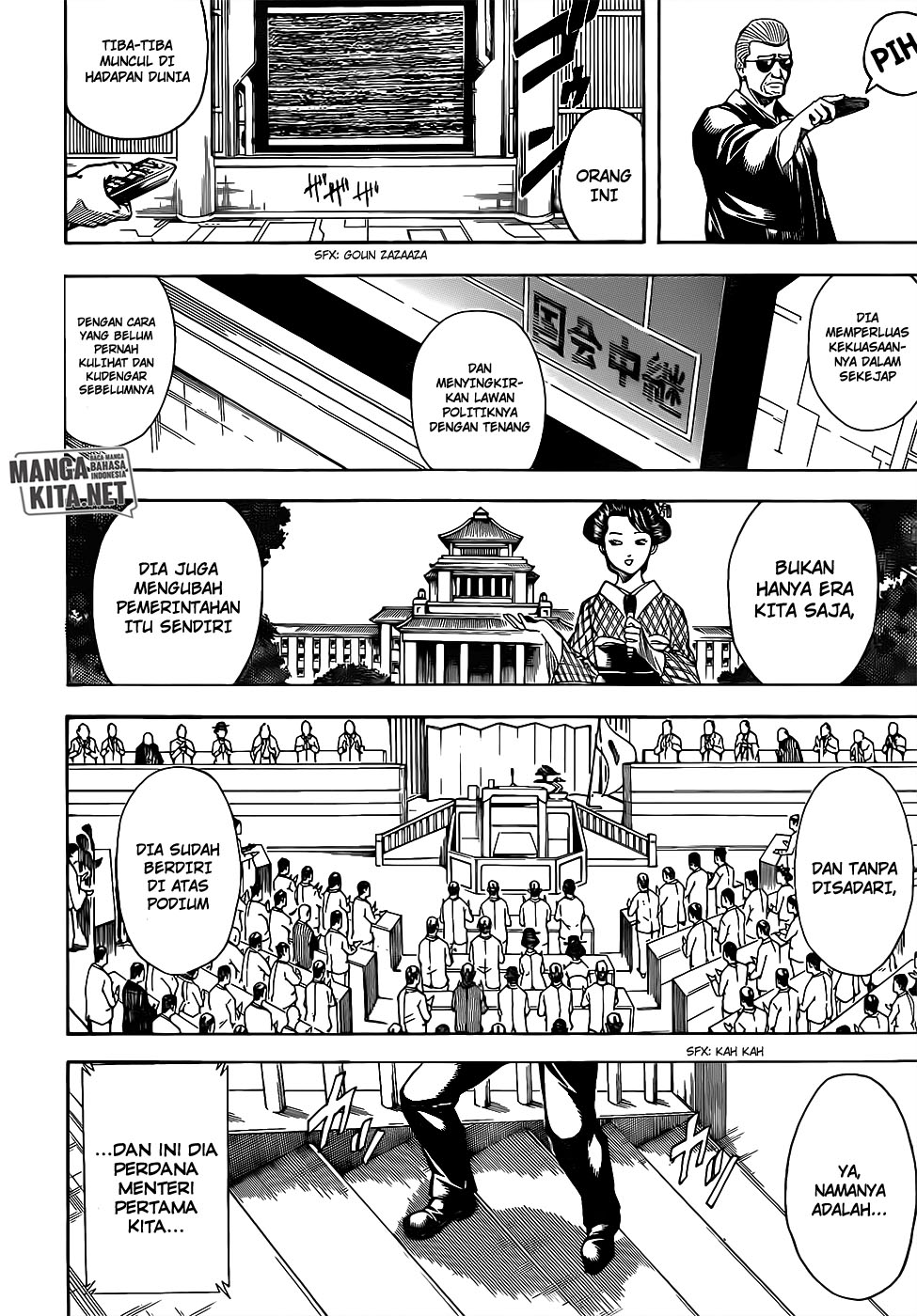 Gintama Bab 671 halaman 18