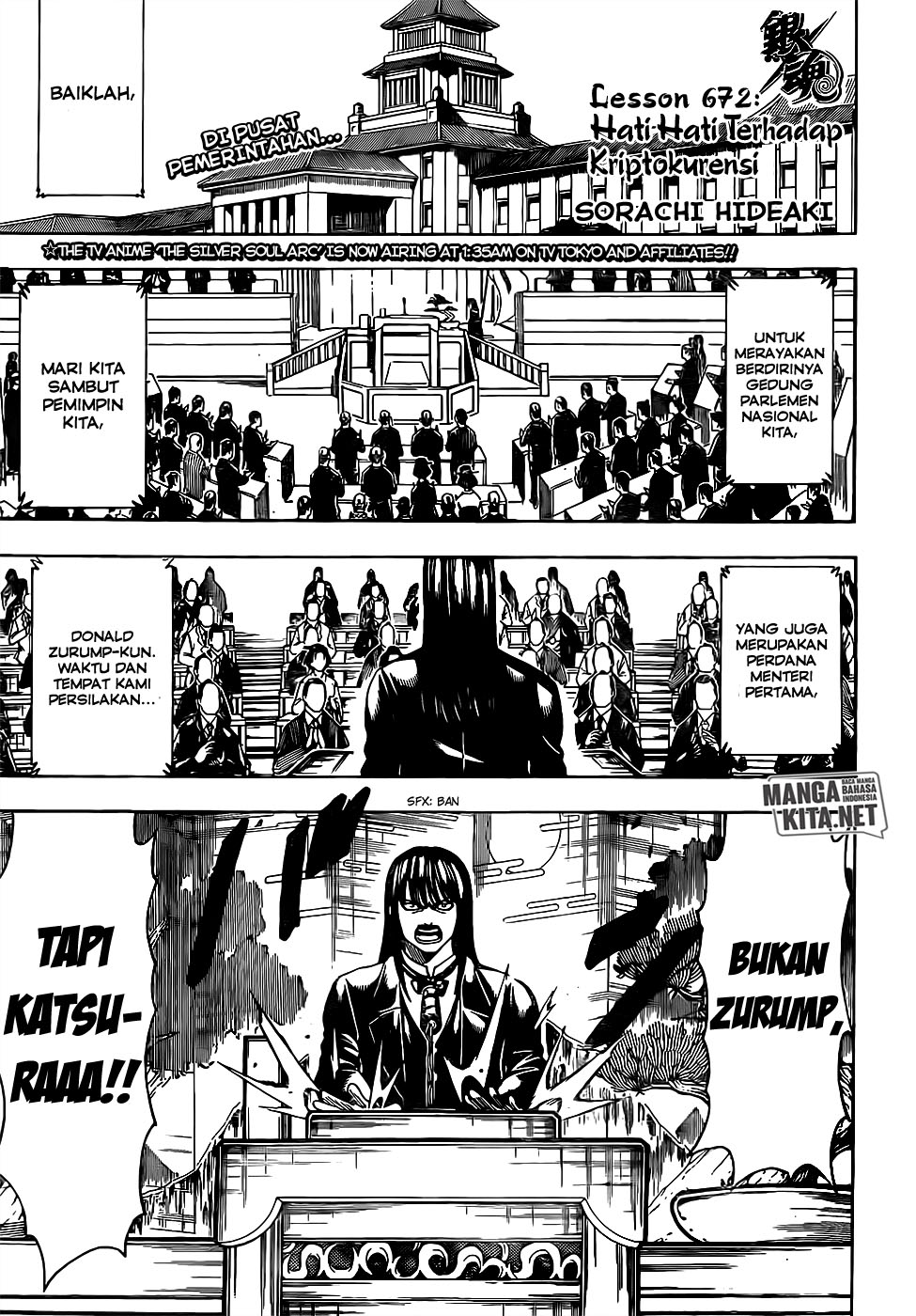 Gintama Bab 672 halaman 1