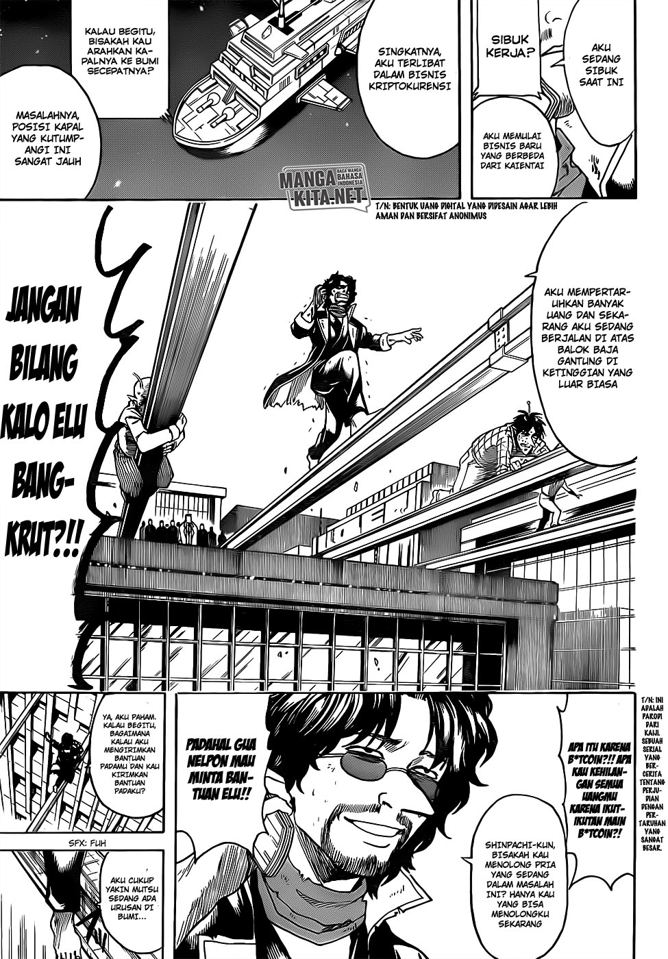 Gintama Bab 672 halaman 12