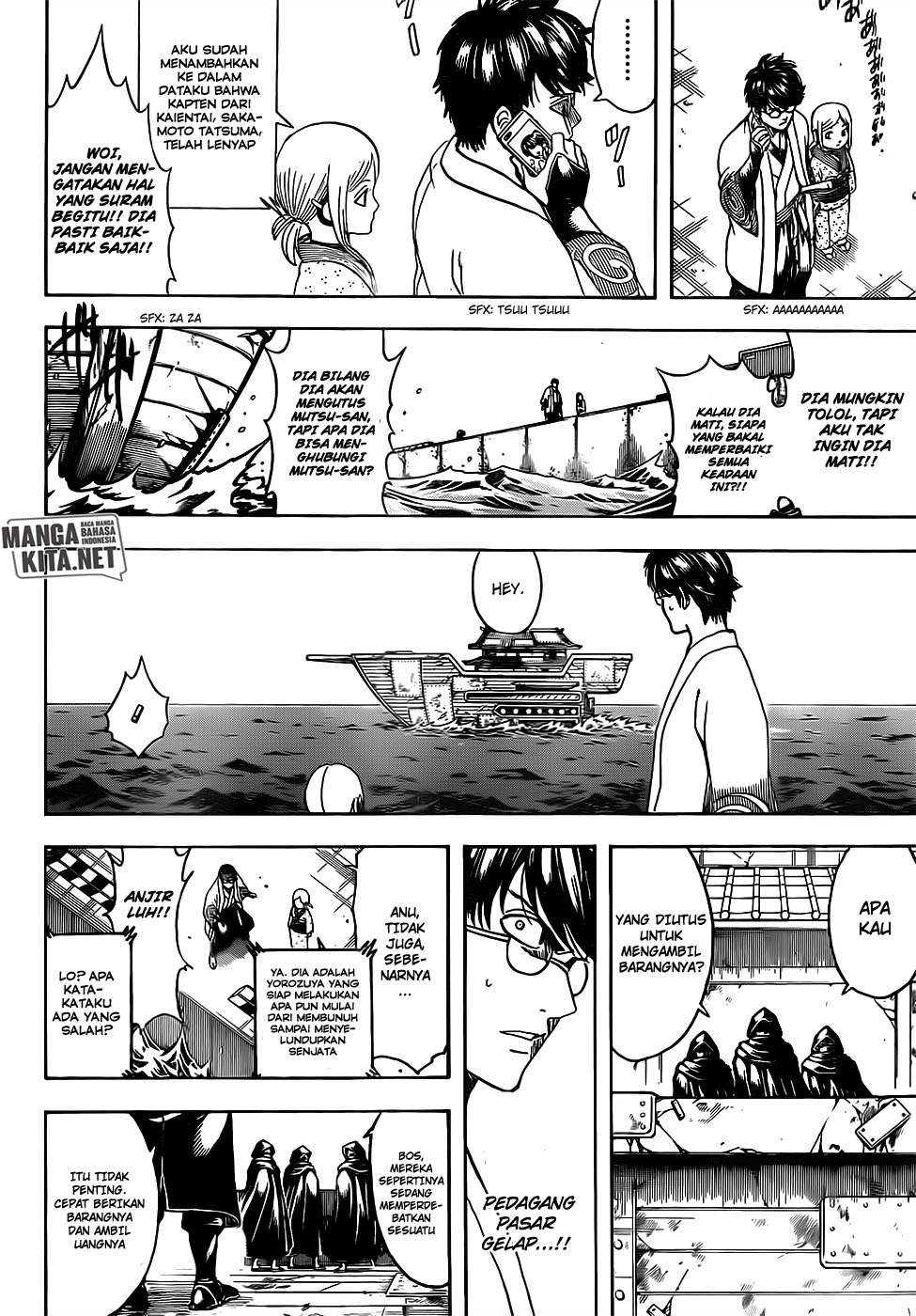 Gintama Bab 672 halaman 13