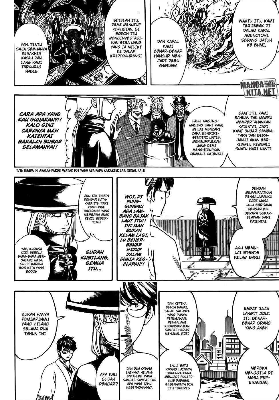 Gintama Bab 672 halaman 15