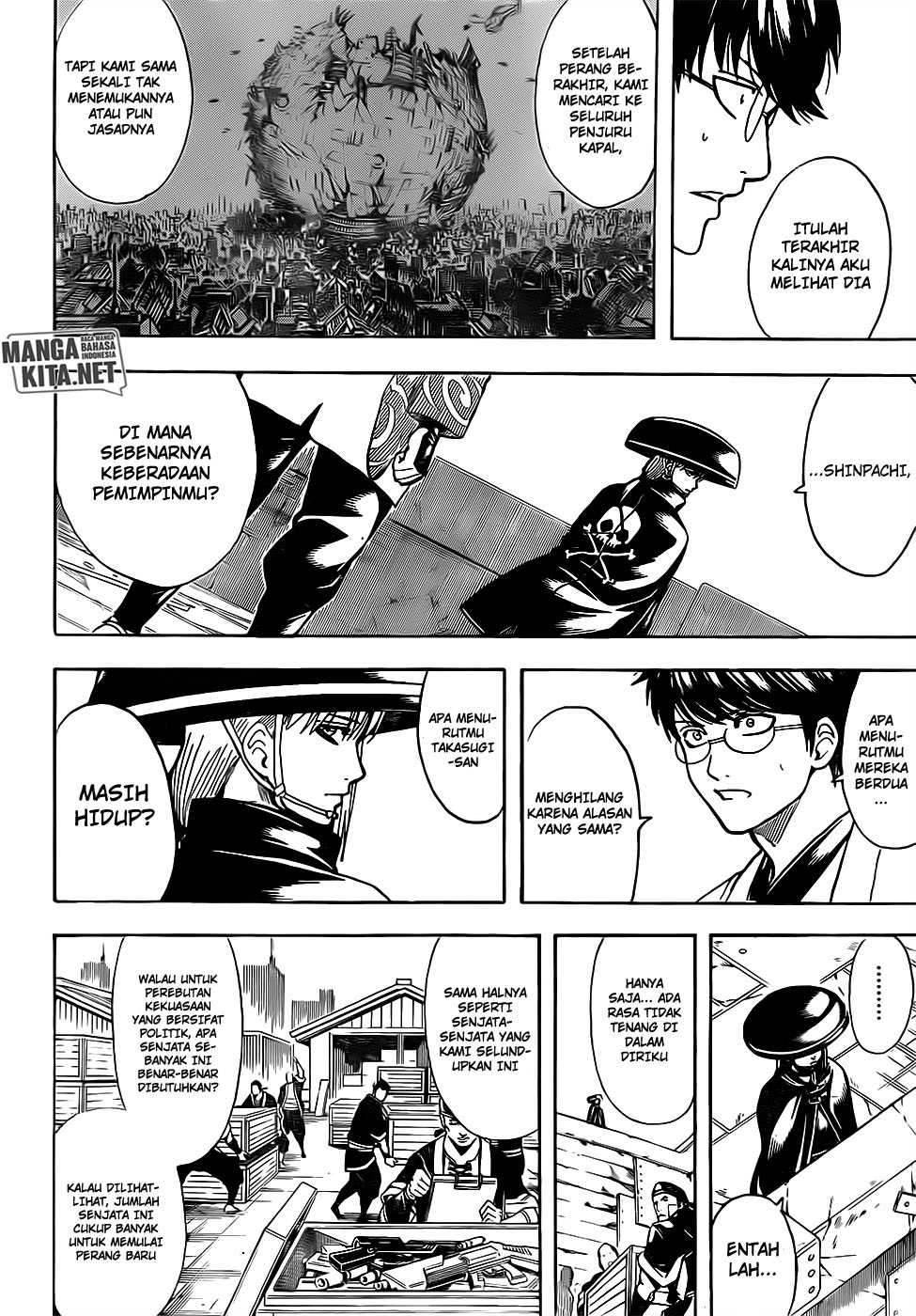 Gintama Bab 672 halaman 17