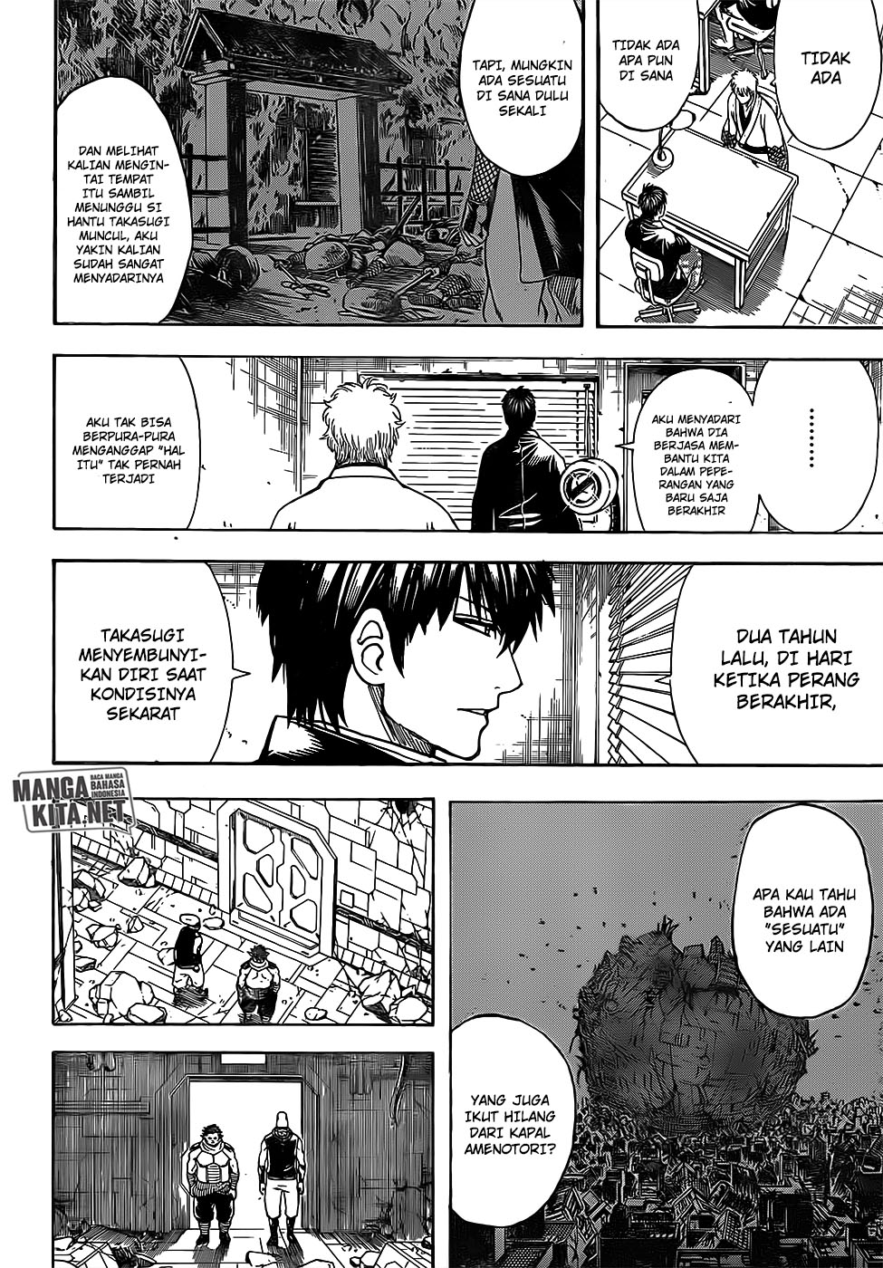 Gintama Bab 673 halaman 17