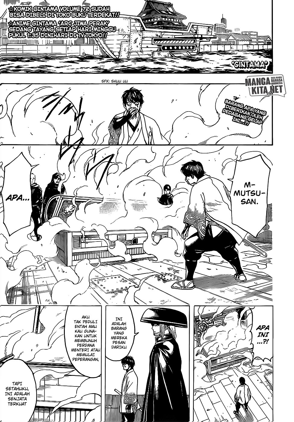 Gintama Bab 674 halaman 1