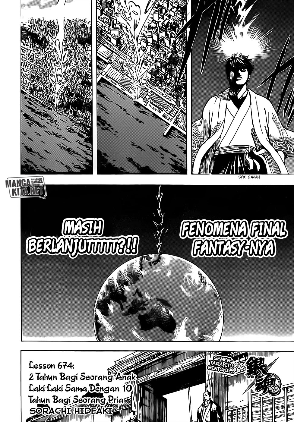 Gintama Bab 674 halaman 5