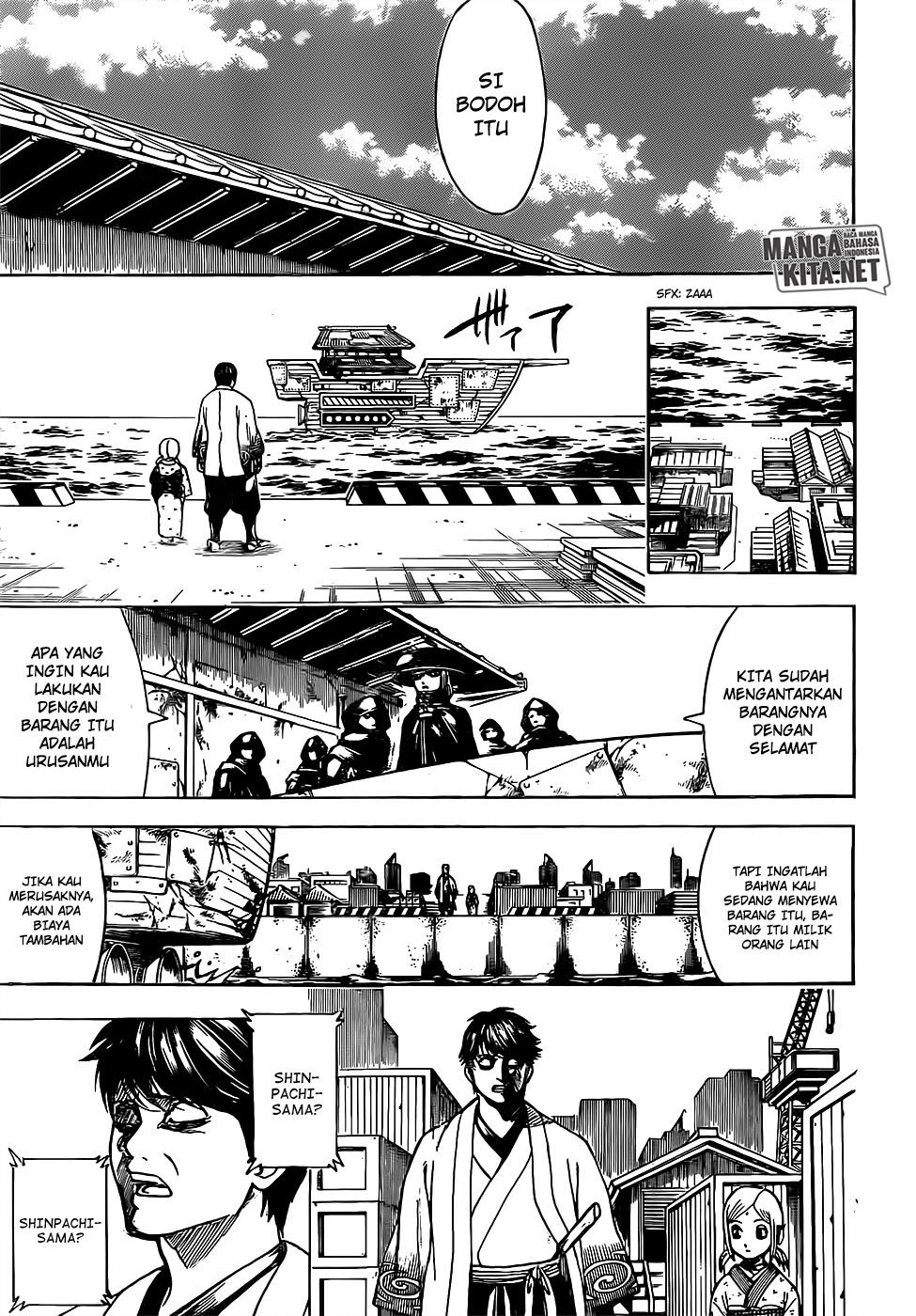 Gintama Bab 674 halaman 16