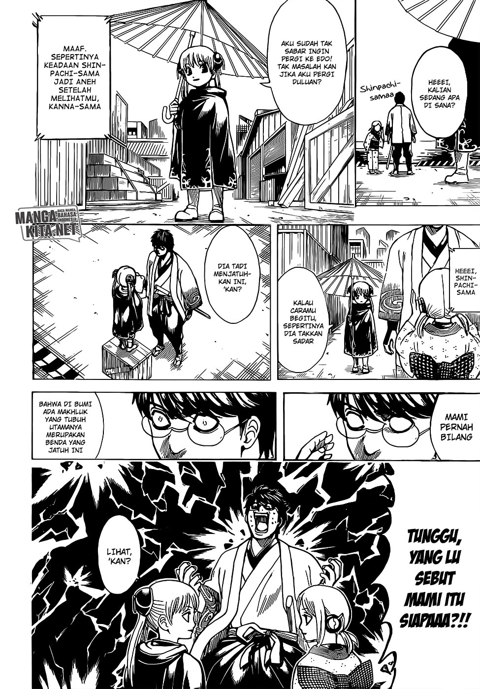 Gintama Bab 674 halaman 17