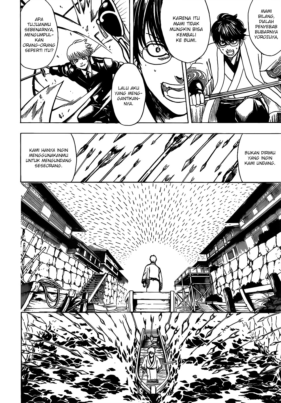 Gintama chapter 676 halaman 1
