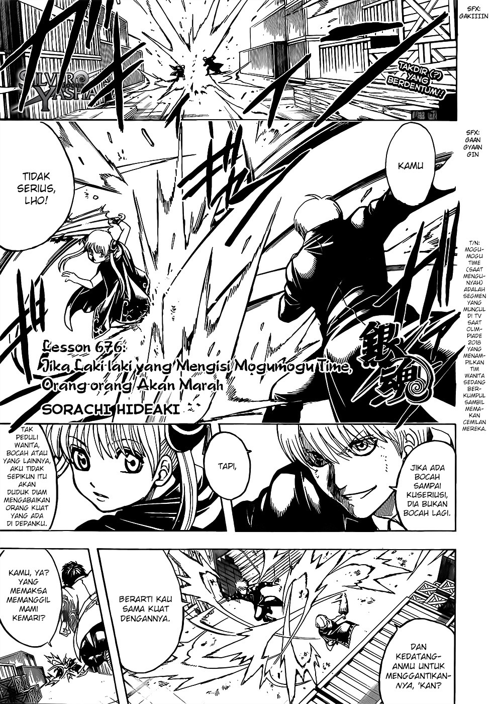 Gintama chapter 676 halaman 2