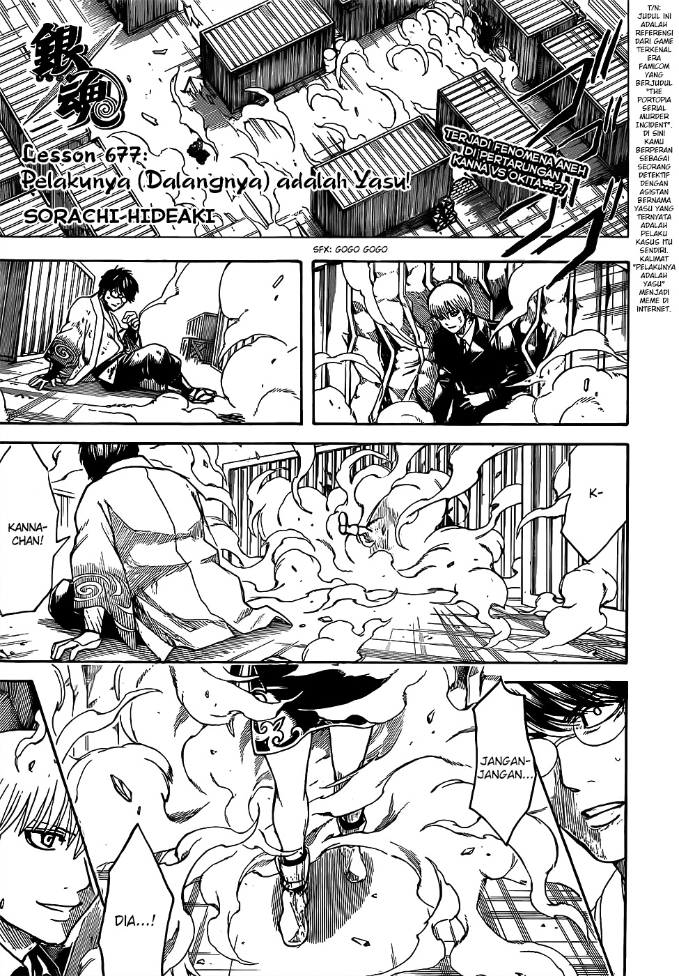 Gintama chapter 677 halaman 2