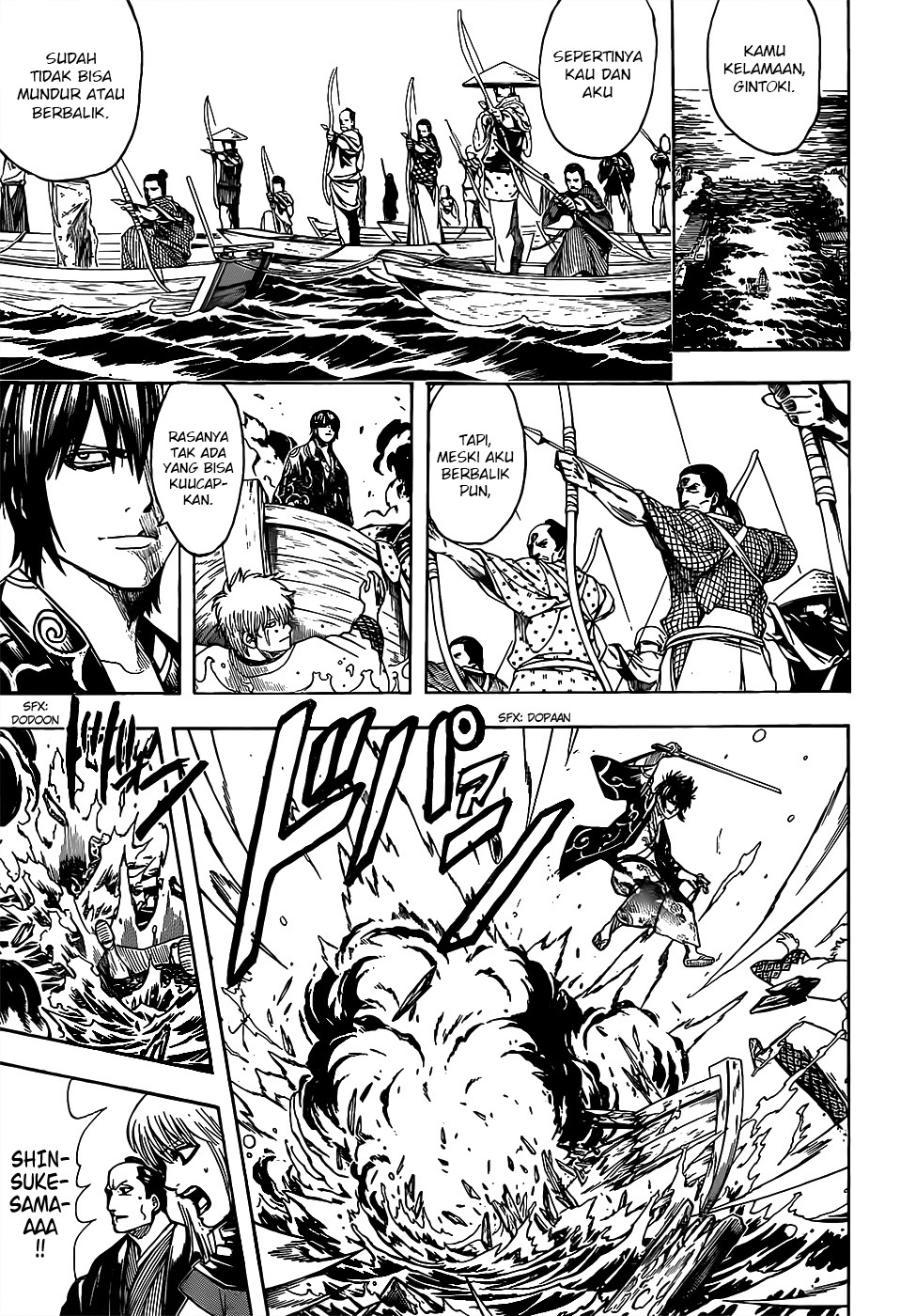 Gintama chapter 677 halaman 13