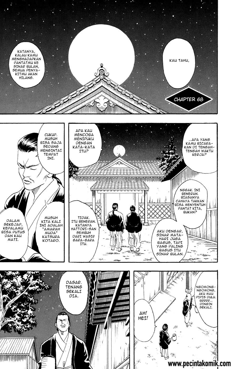 Gintama Bab 68 halaman 3